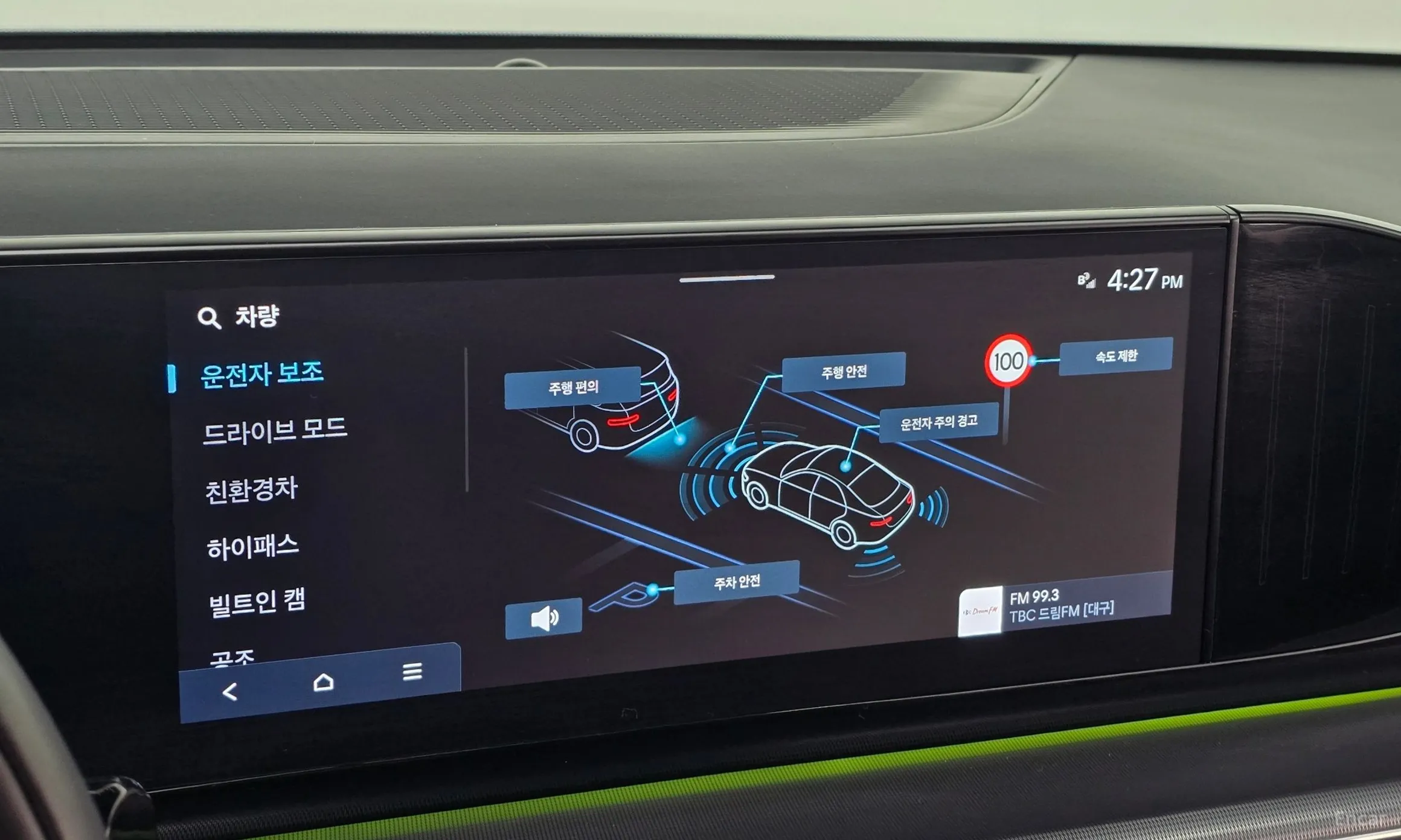 Hyundai Grandeur Hybrid (GN7) превью 17