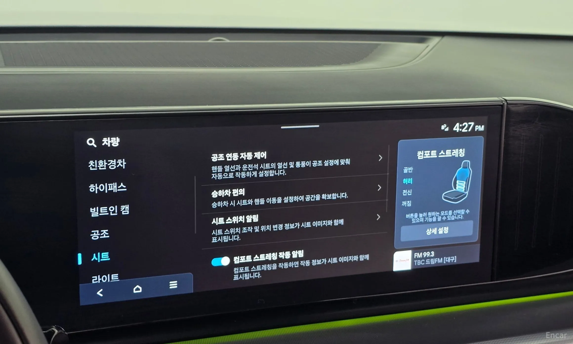 Hyundai Grandeur Hybrid (GN7) превью 18