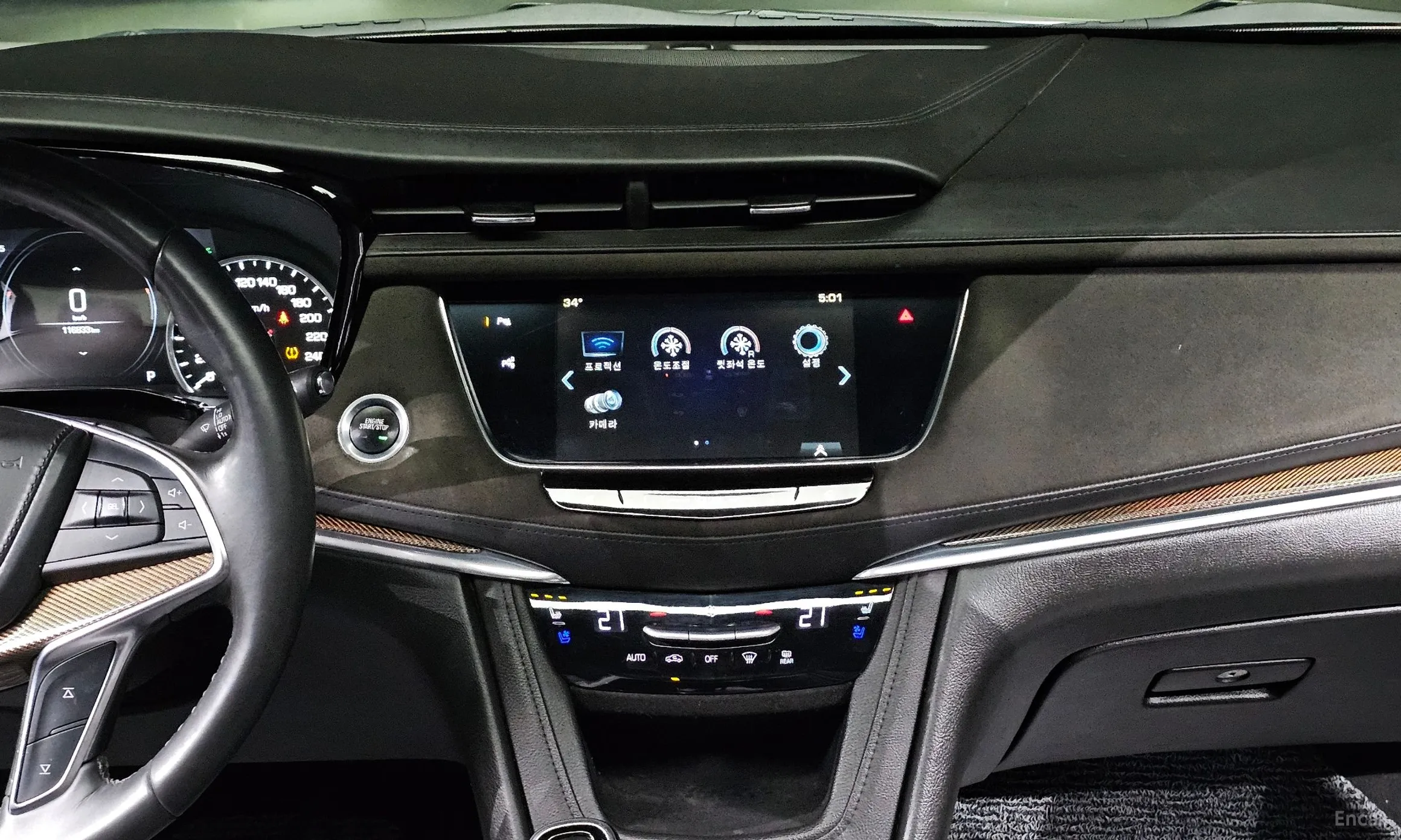 Cadillac XT5 превью 14