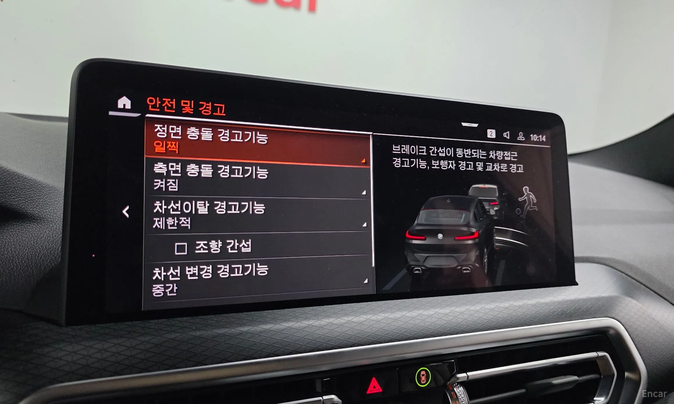 BMW X4 (G02) превью 16