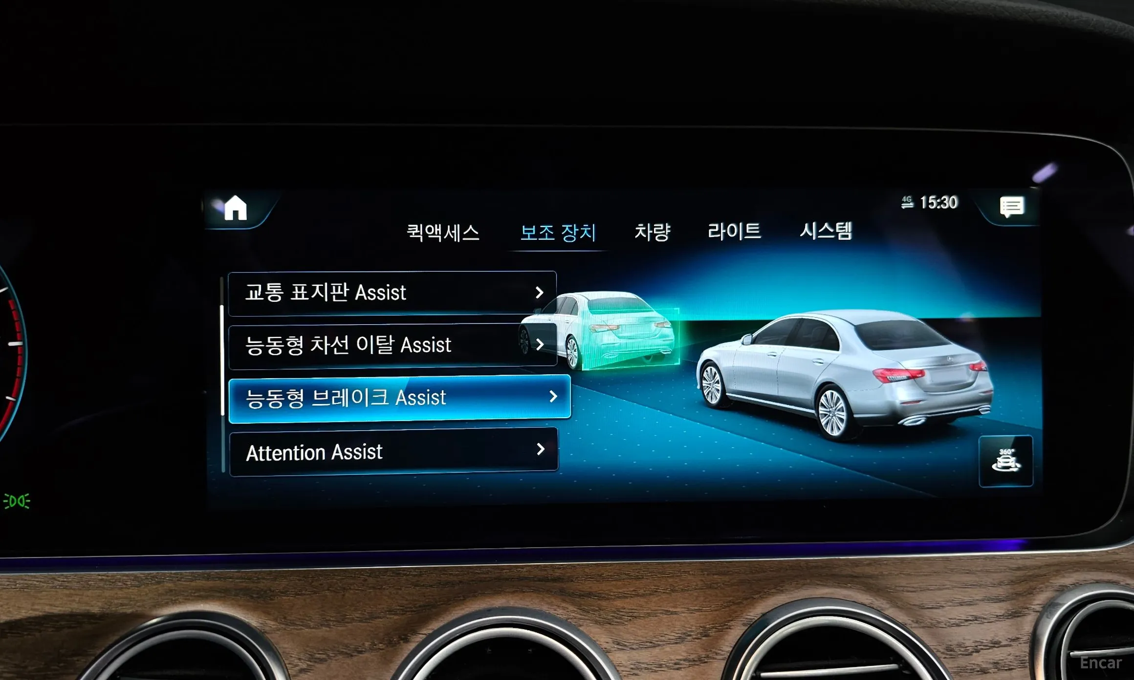 Mercedes Benz E-Class W213 превью 15