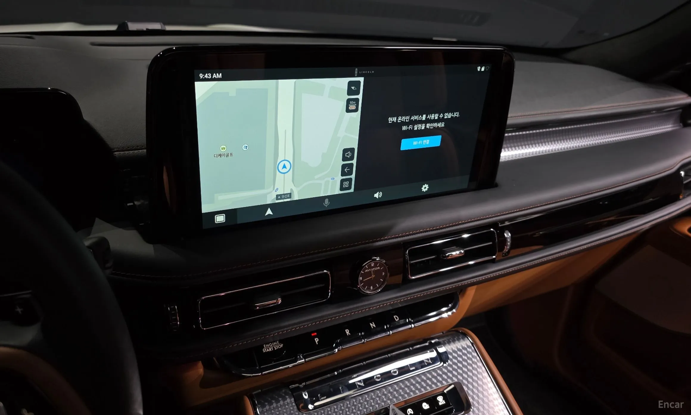 Lincoln Aviator 2nd Generation превью 14