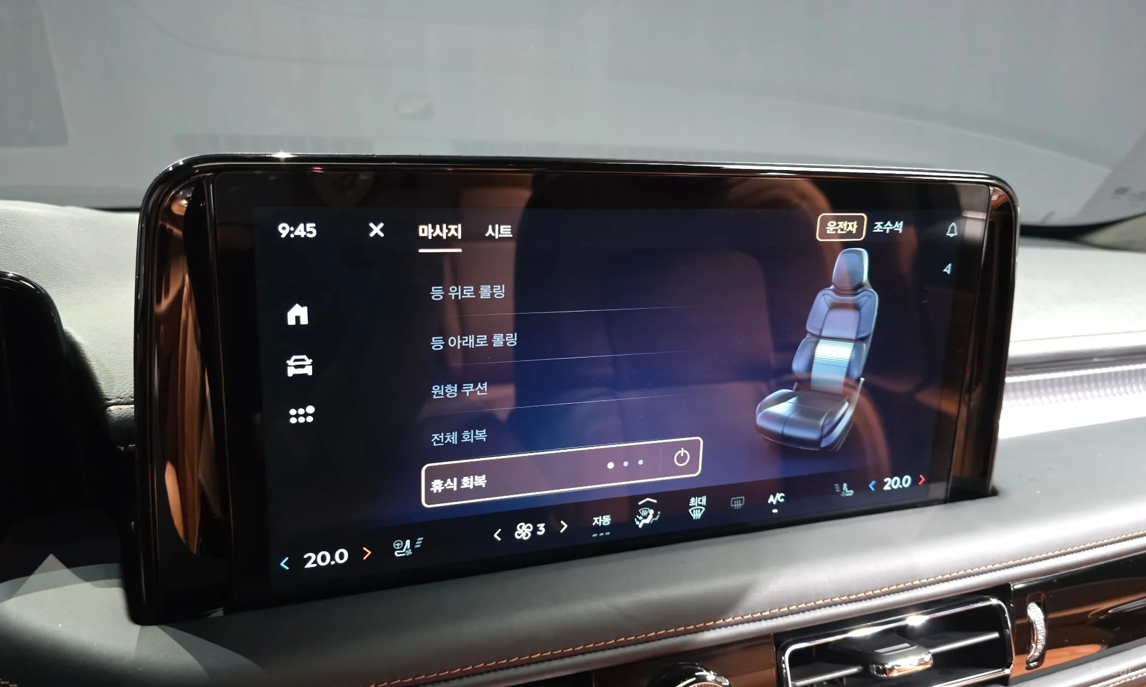 Lincoln Aviator 2nd Generation превью 16