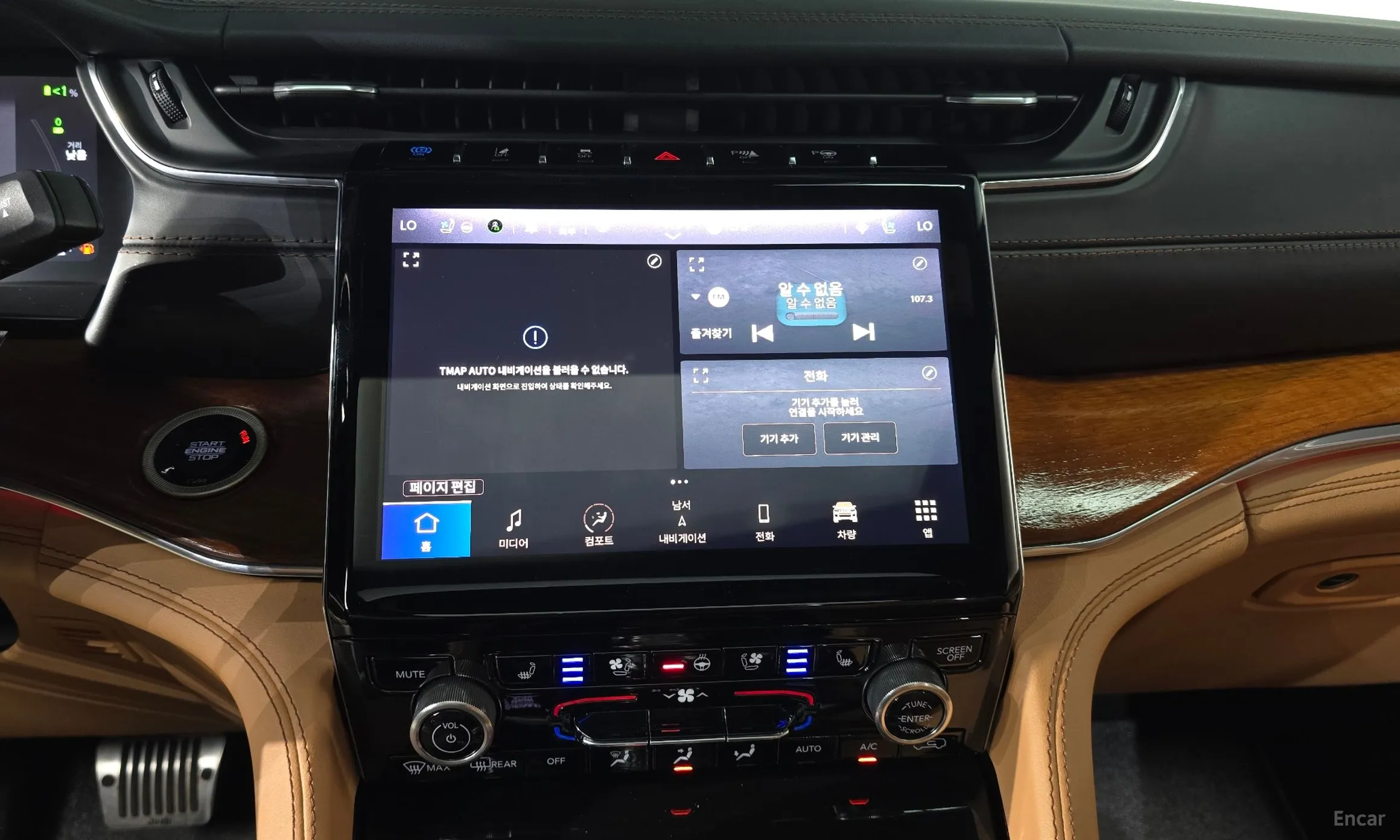 Jeep Grand Cherokee (WL) превью 12