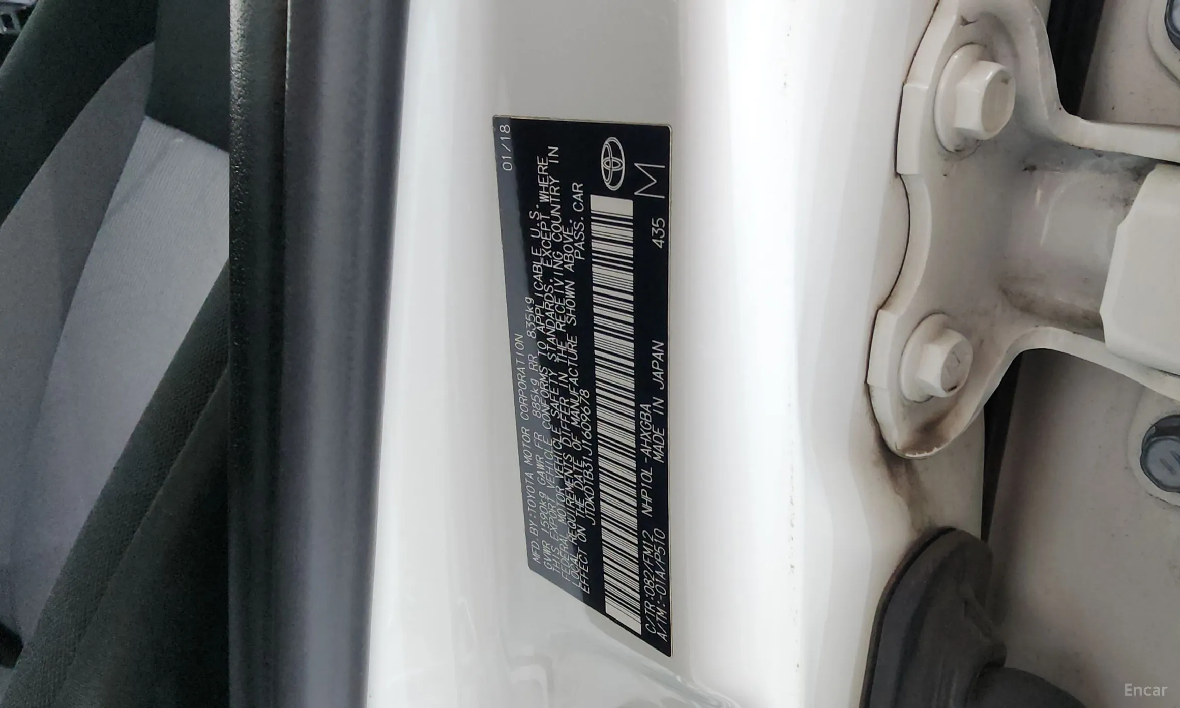 Toyota Prius C превью 17