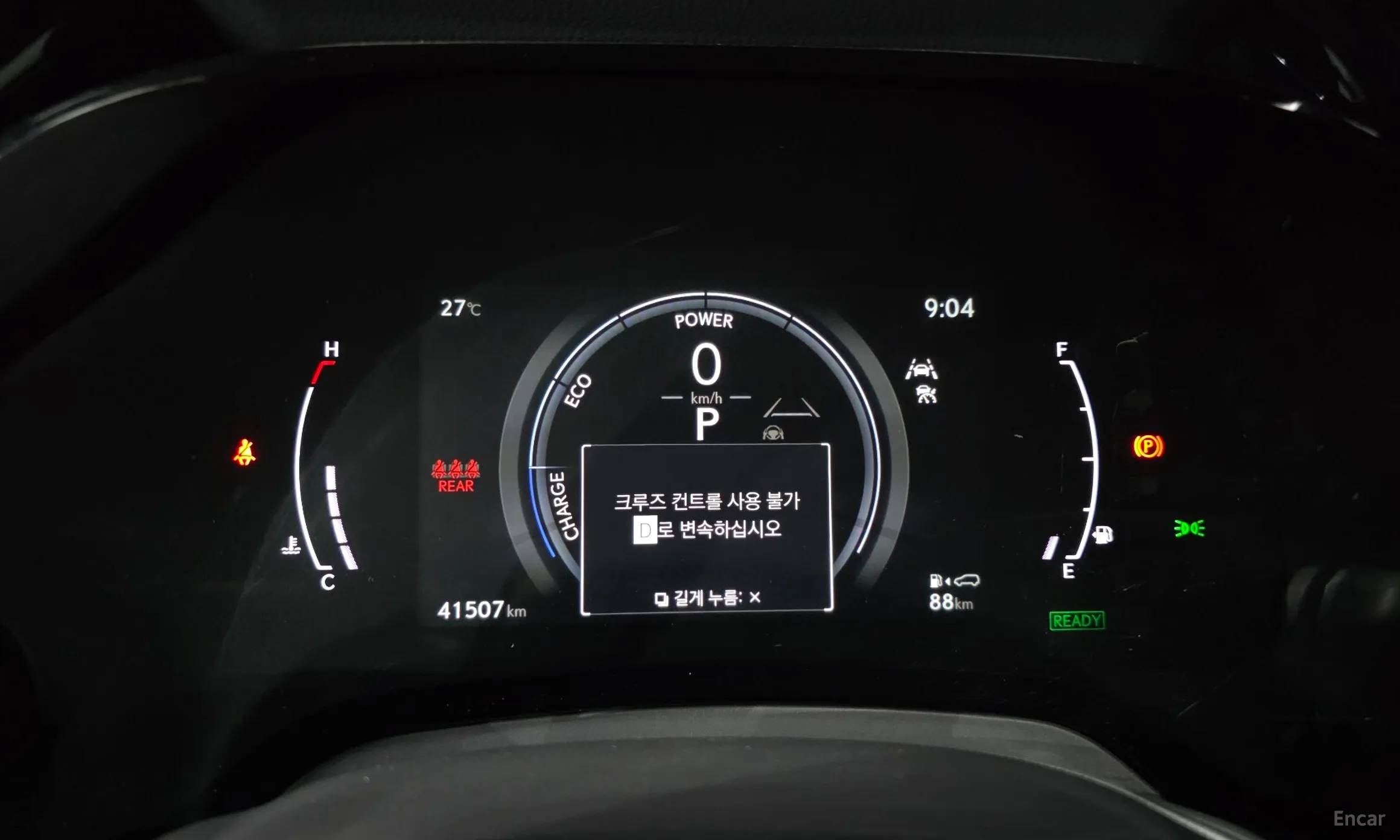 Lexus RX350h 5th Generation превью 8