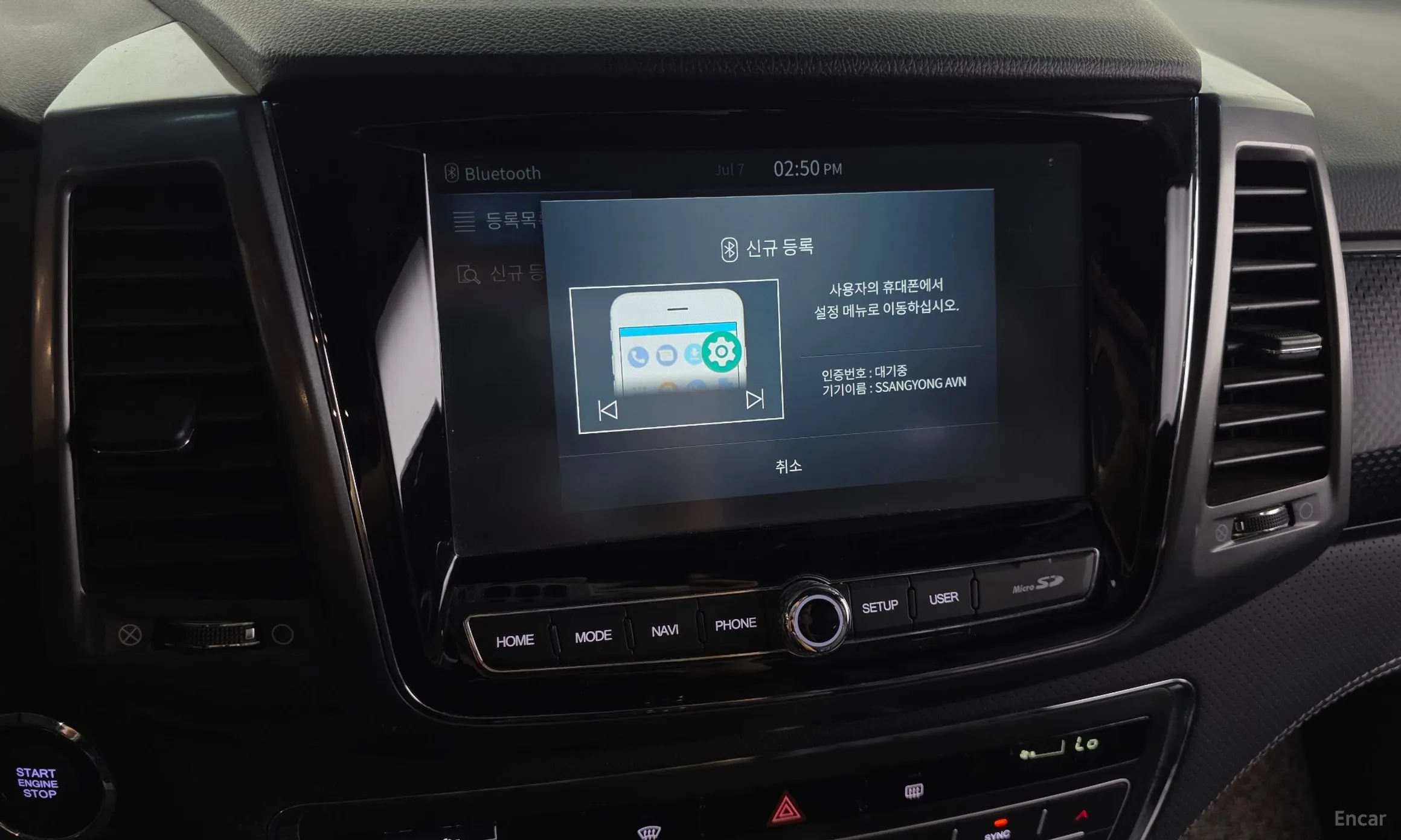 KG Mobility (SsangYong) Rexton Sports превью 15