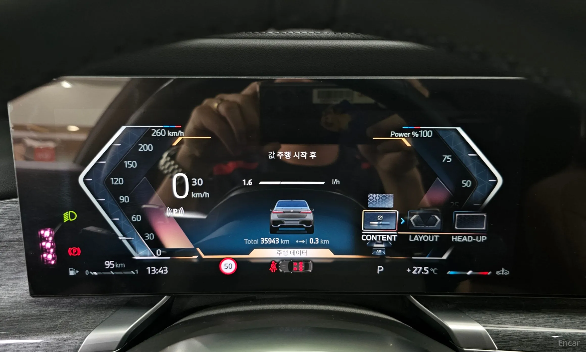 BMW 7 Series (G70) превью 8