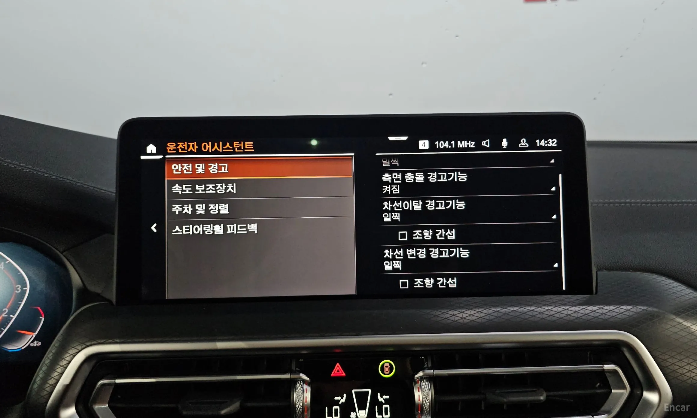 BMW X4 (G02) превью 14