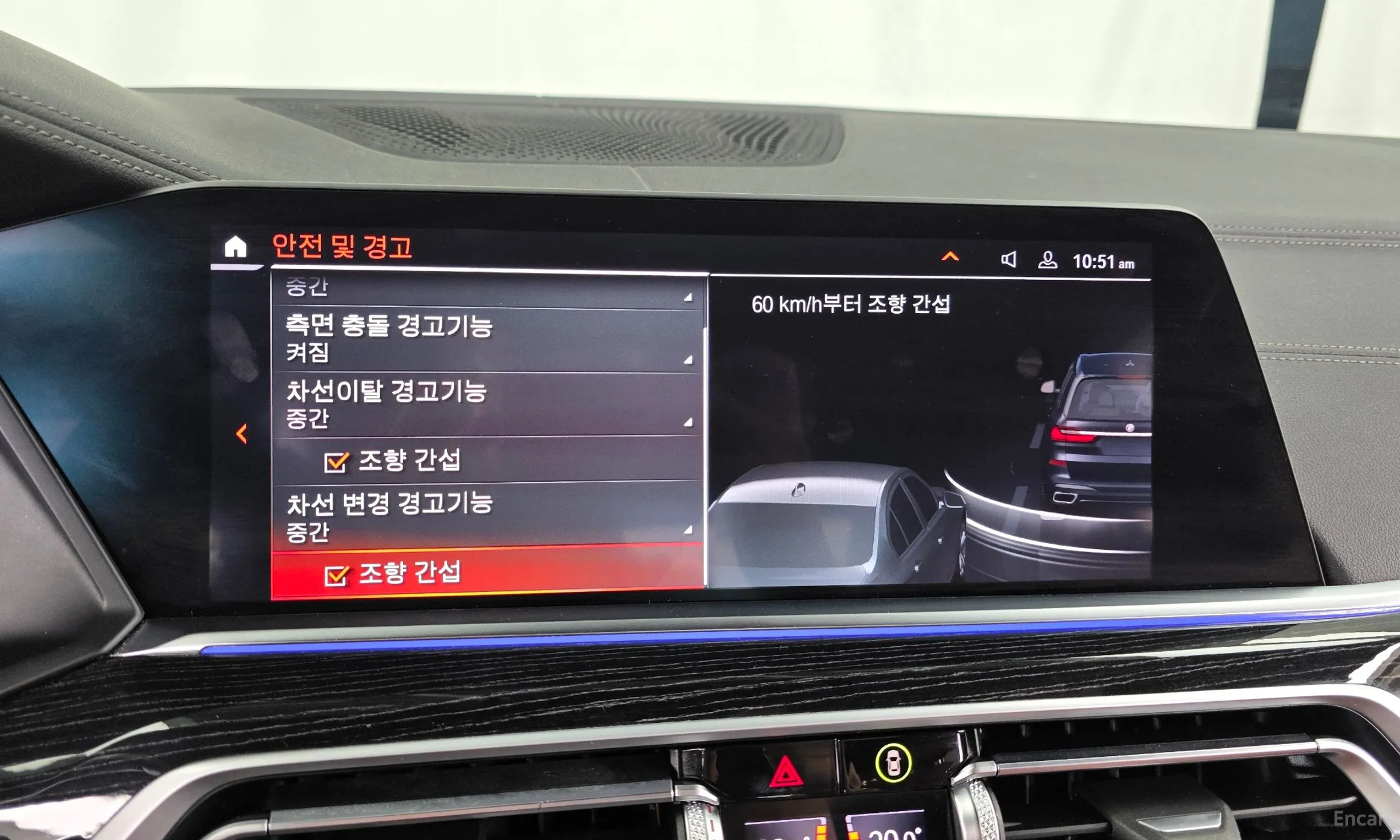 BMW X7 (G07) превью 16