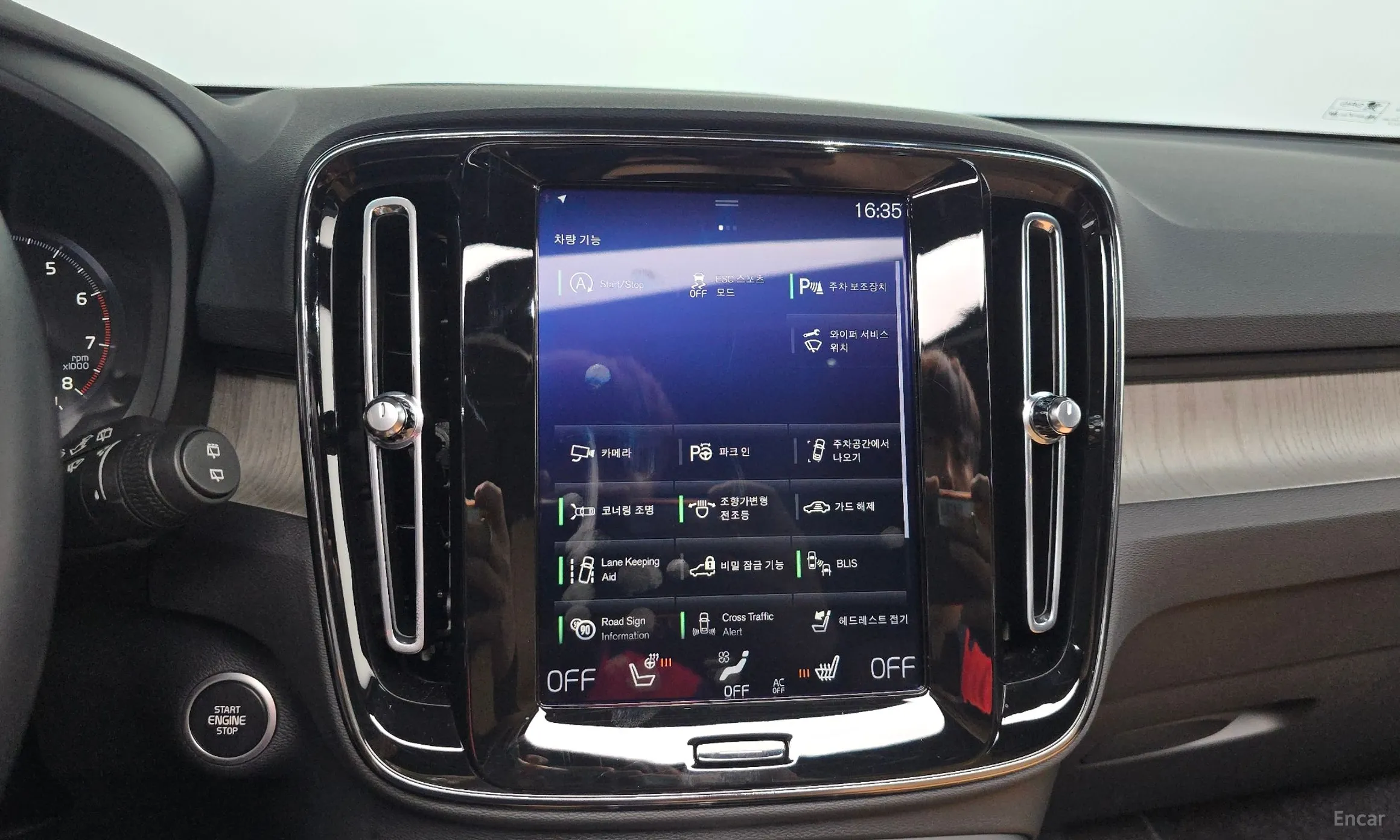 Volvo XC40 превью 15