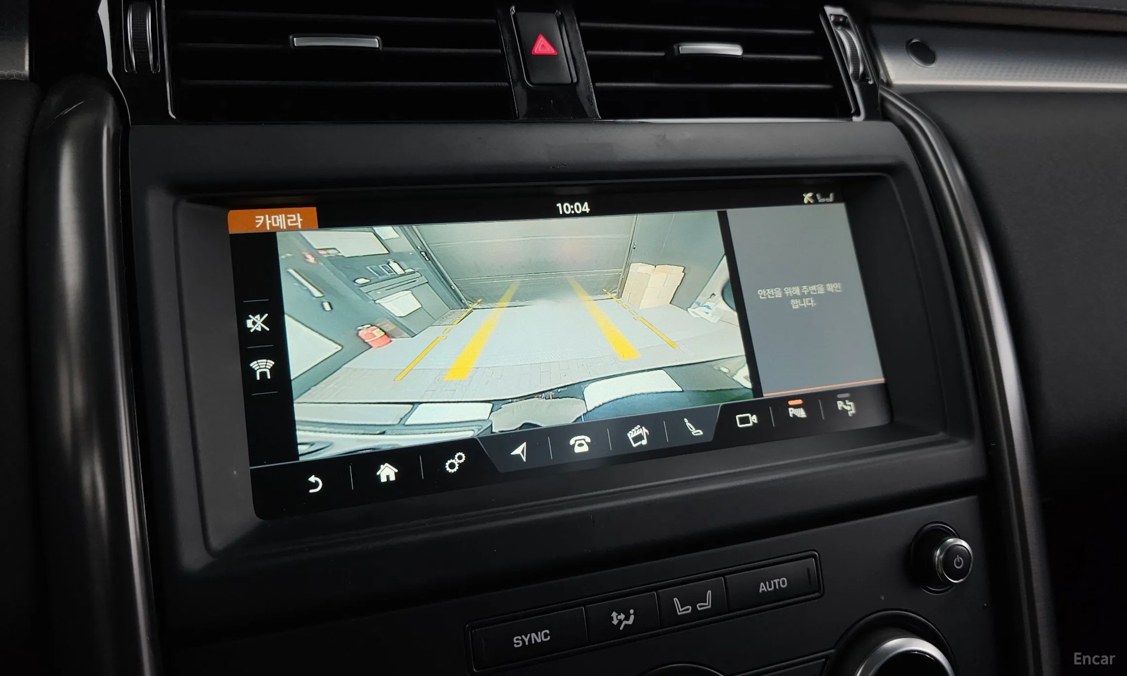Land Rover Discovery 5 превью 15