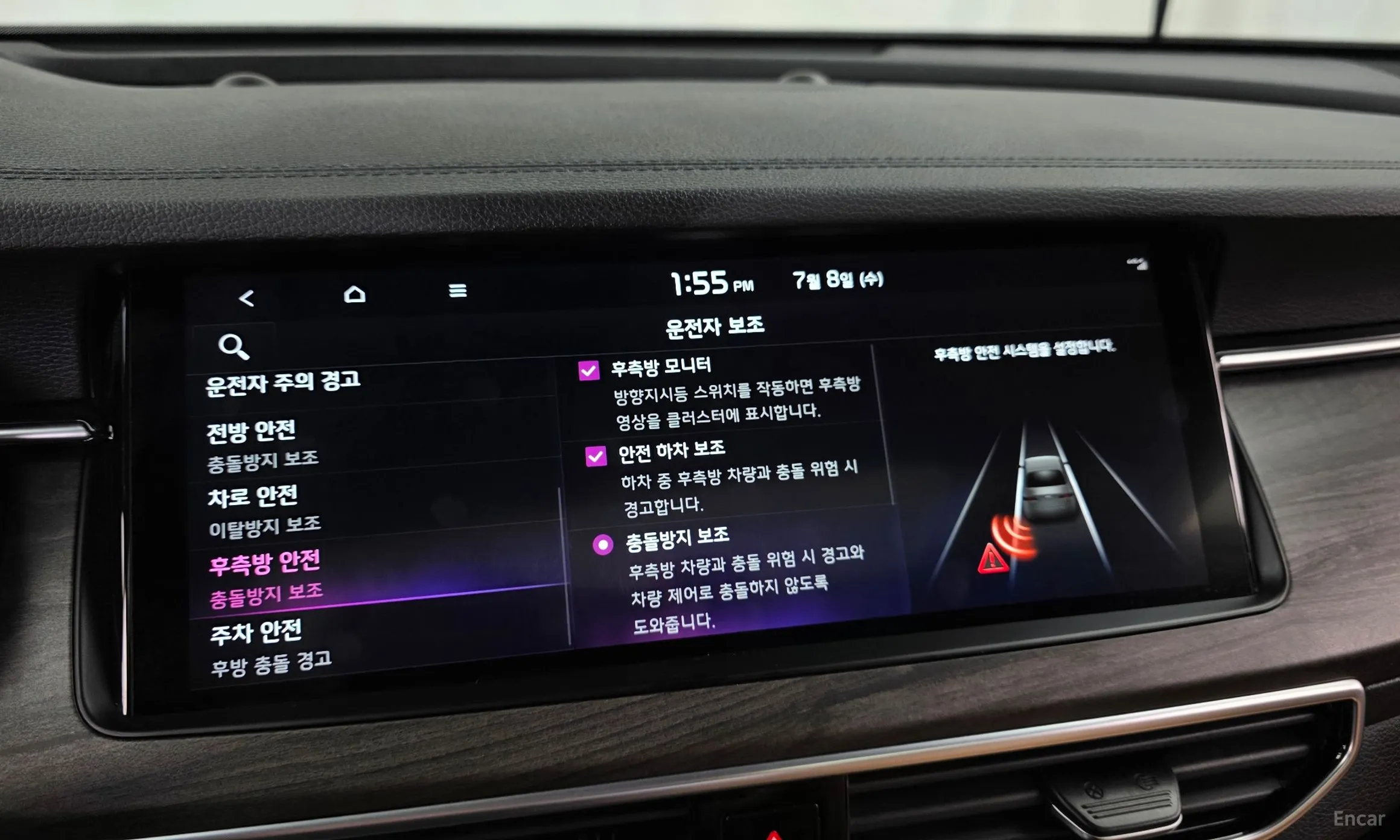 Kia K7 Premier превью 16