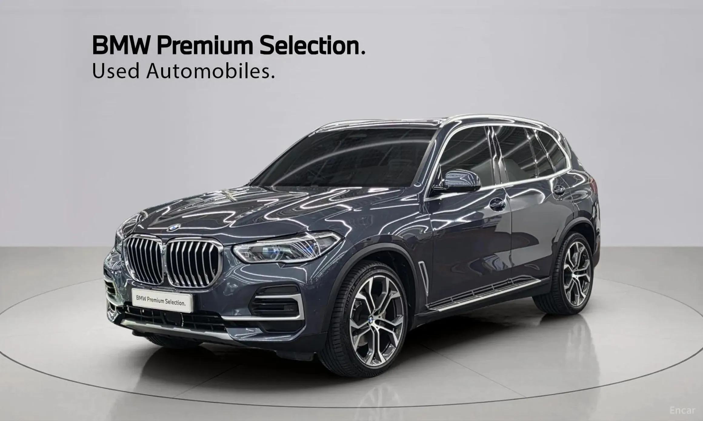 BMW X5 (G05)