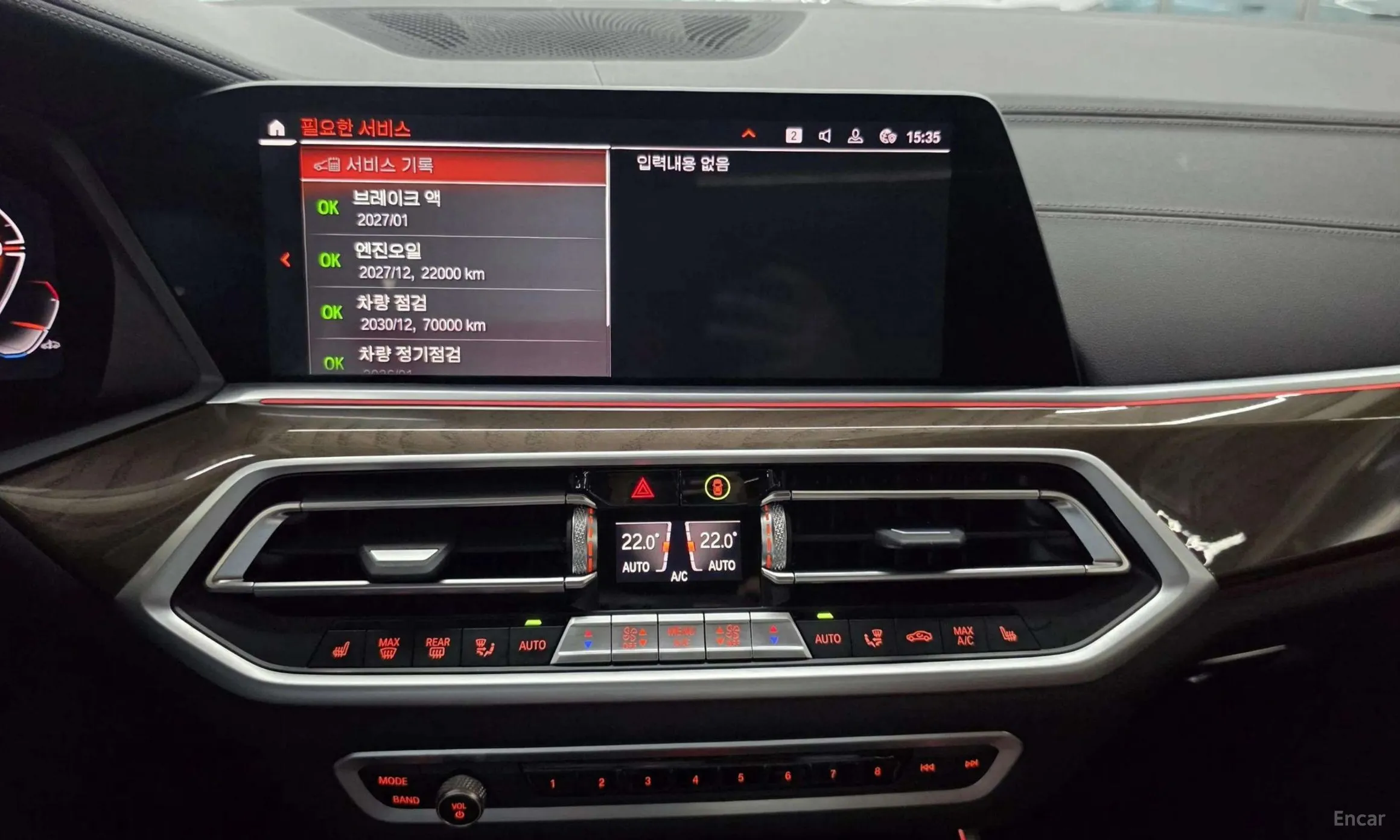 BMW X5 (G05) превью 15