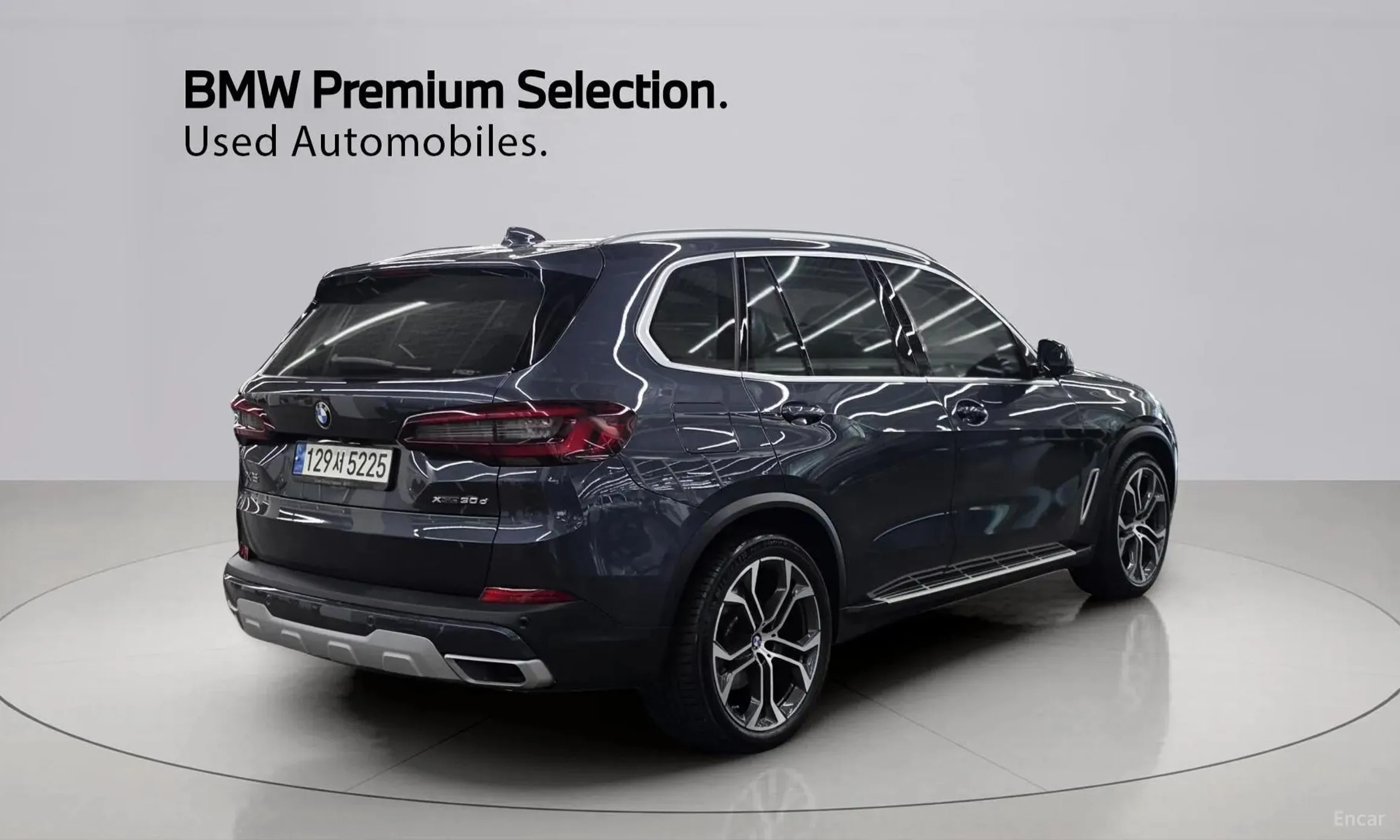 BMW X5 (G05)