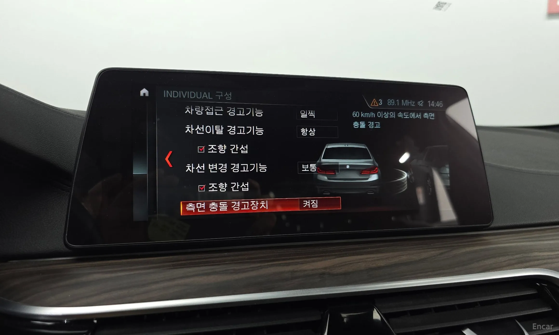BMW 5 Series (G30) превью 17