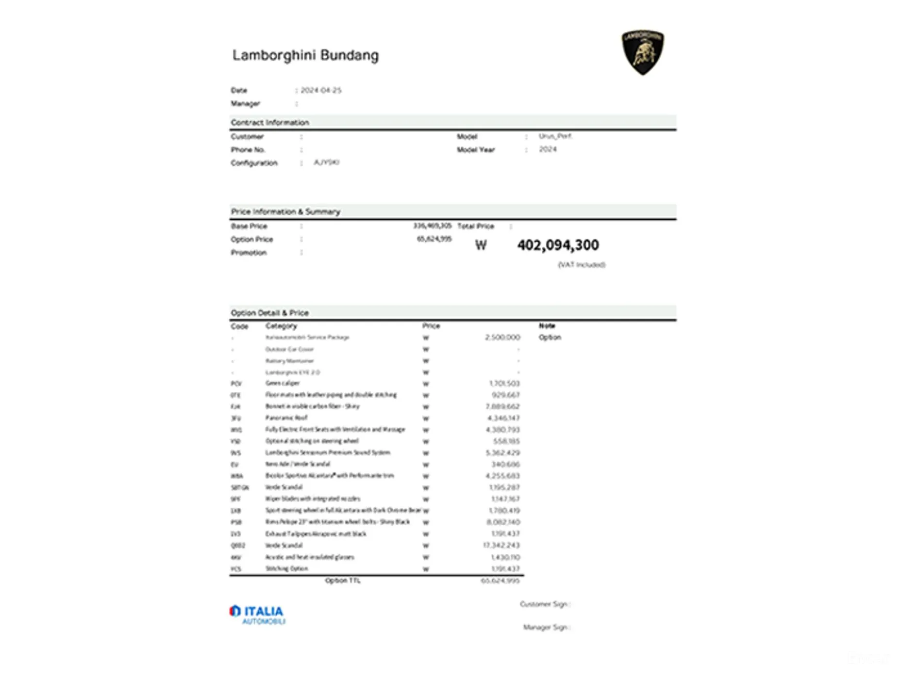 Lamborghini Urus превью 19
