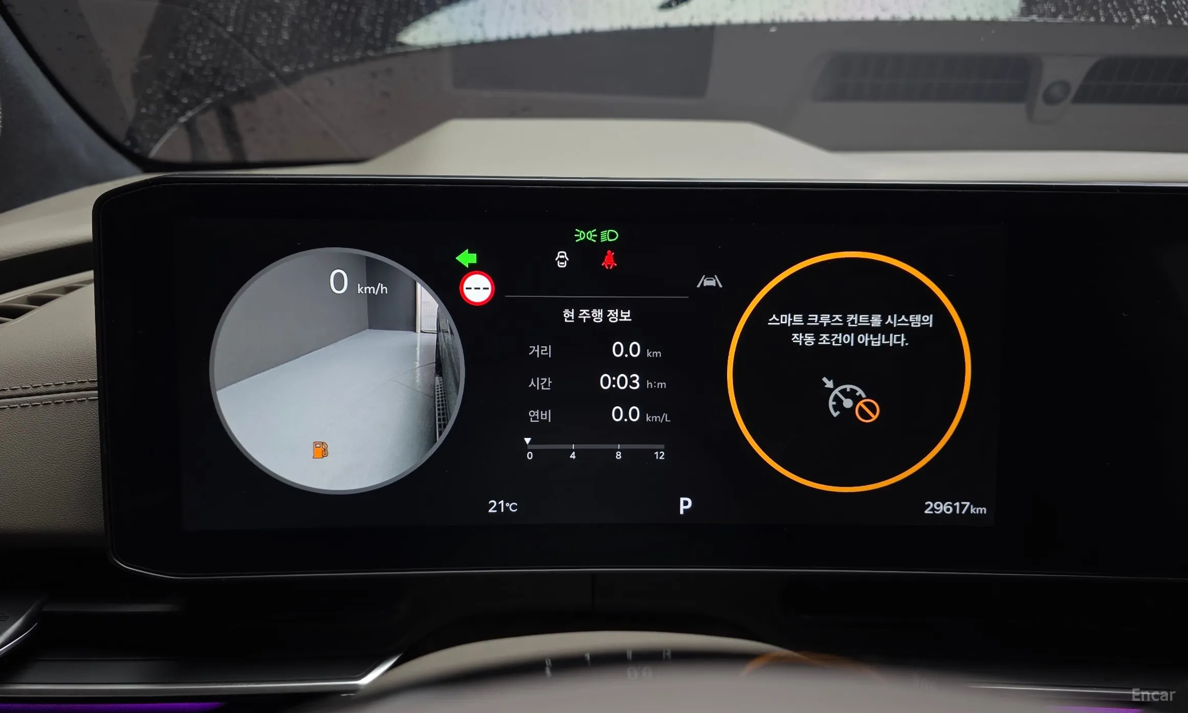 Kia Carnival 4th Generation превью 8