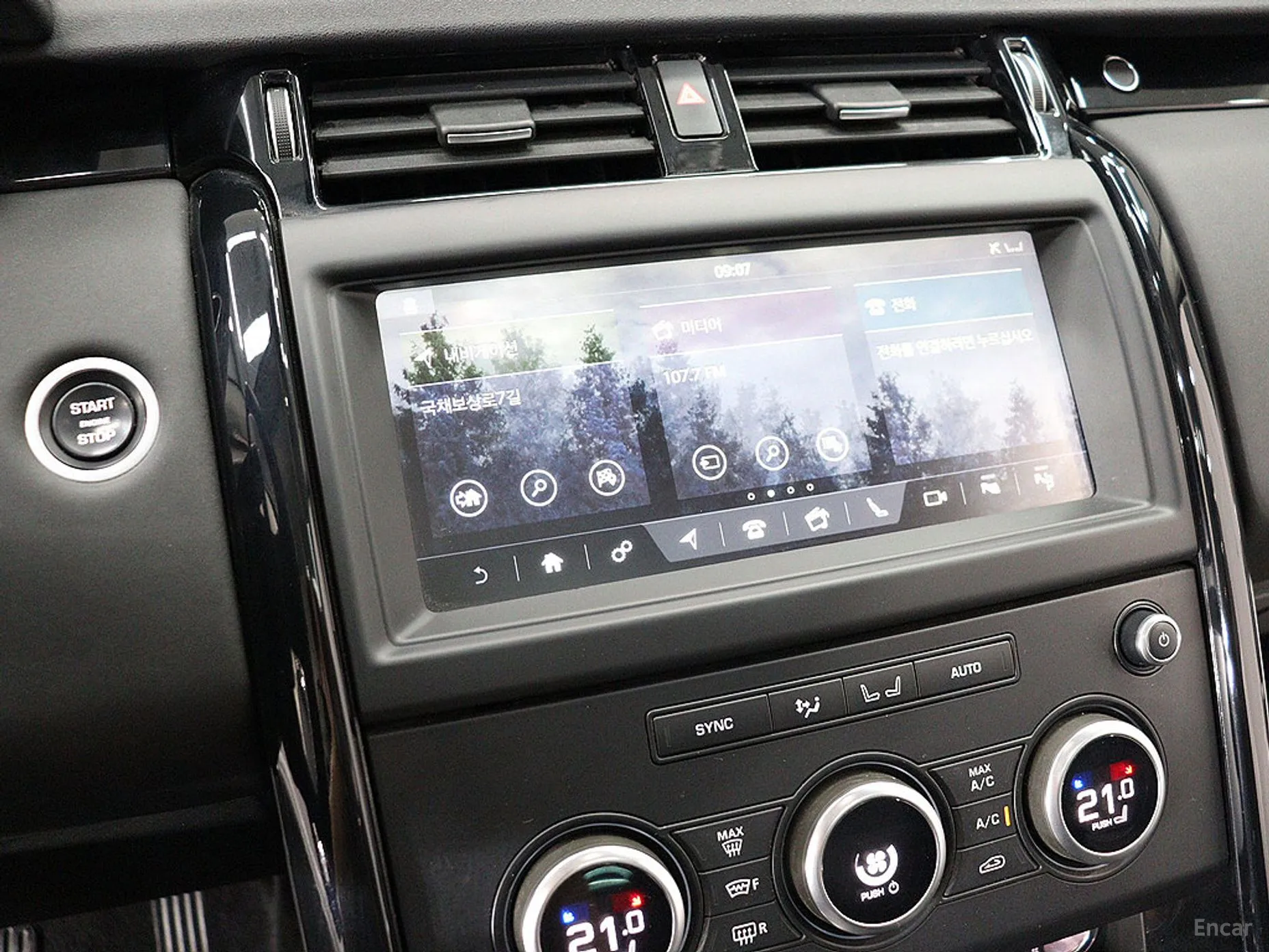 Land Rover Discovery 5 превью 8