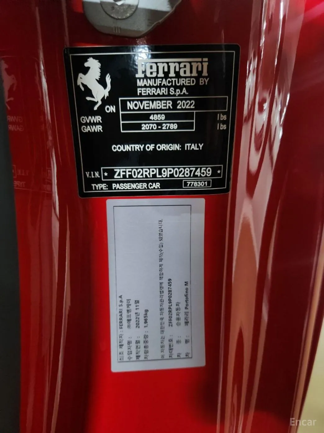 Ferrari Portofino превью 14