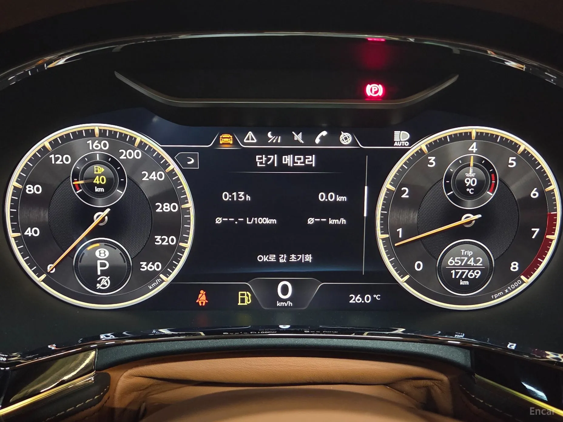 Bentley Flying Spur 3rd Generation превью 5