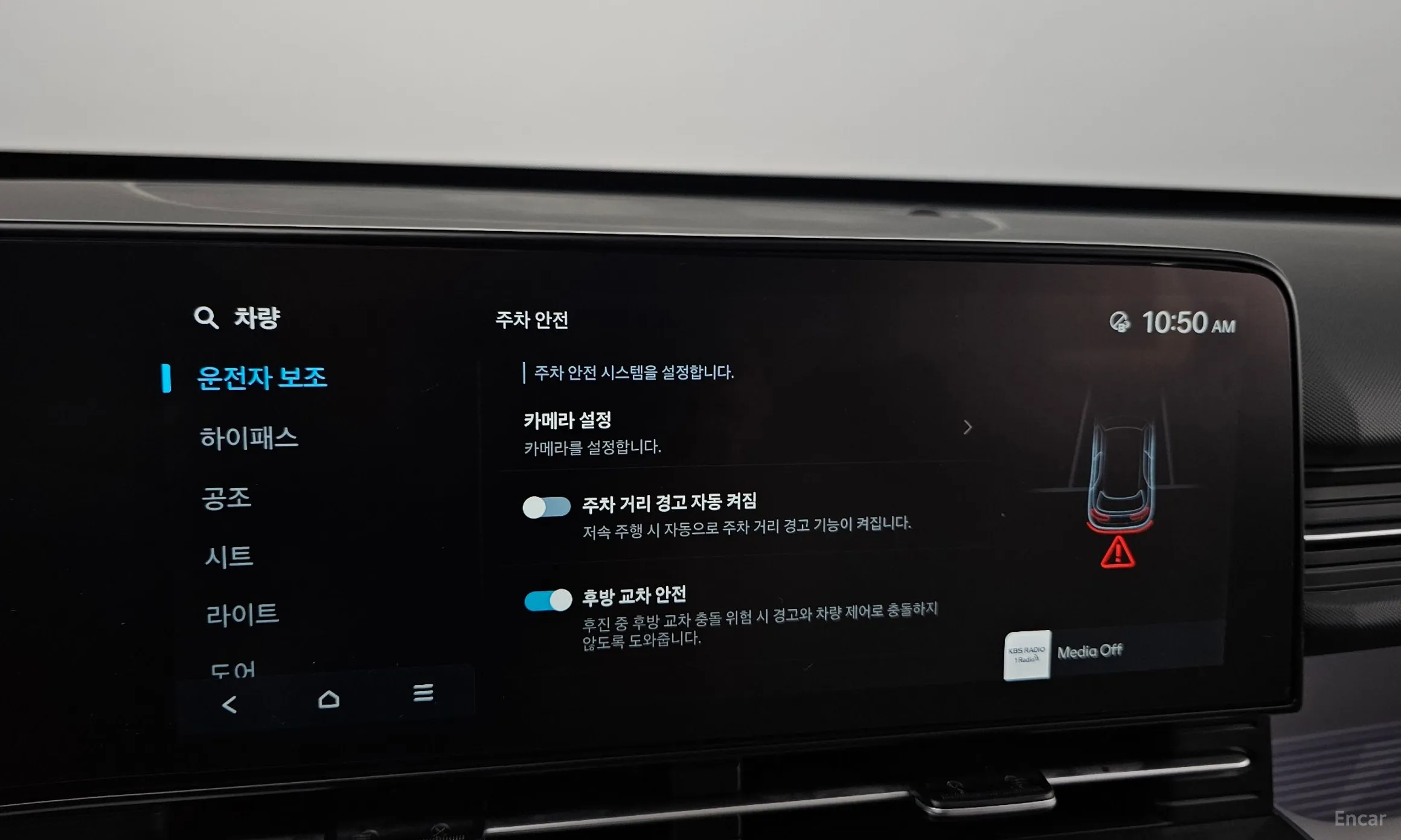 Hyundai Kona (SX2) превью 17