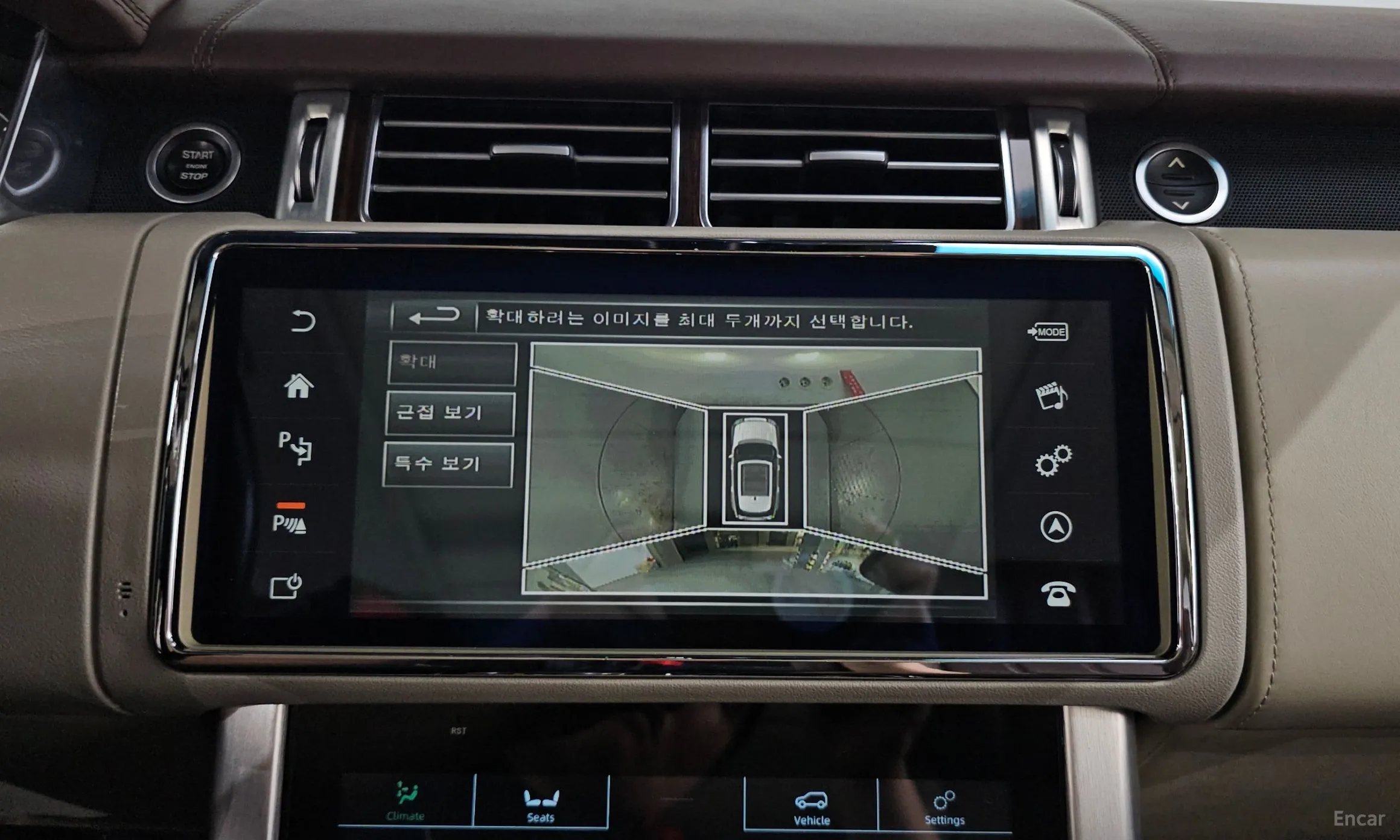 Land Rover Range Rover 4th Generation превью 13