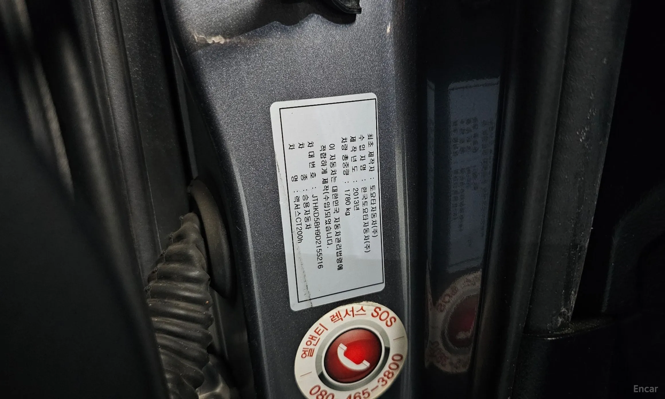 Lexus CT200h превью 18