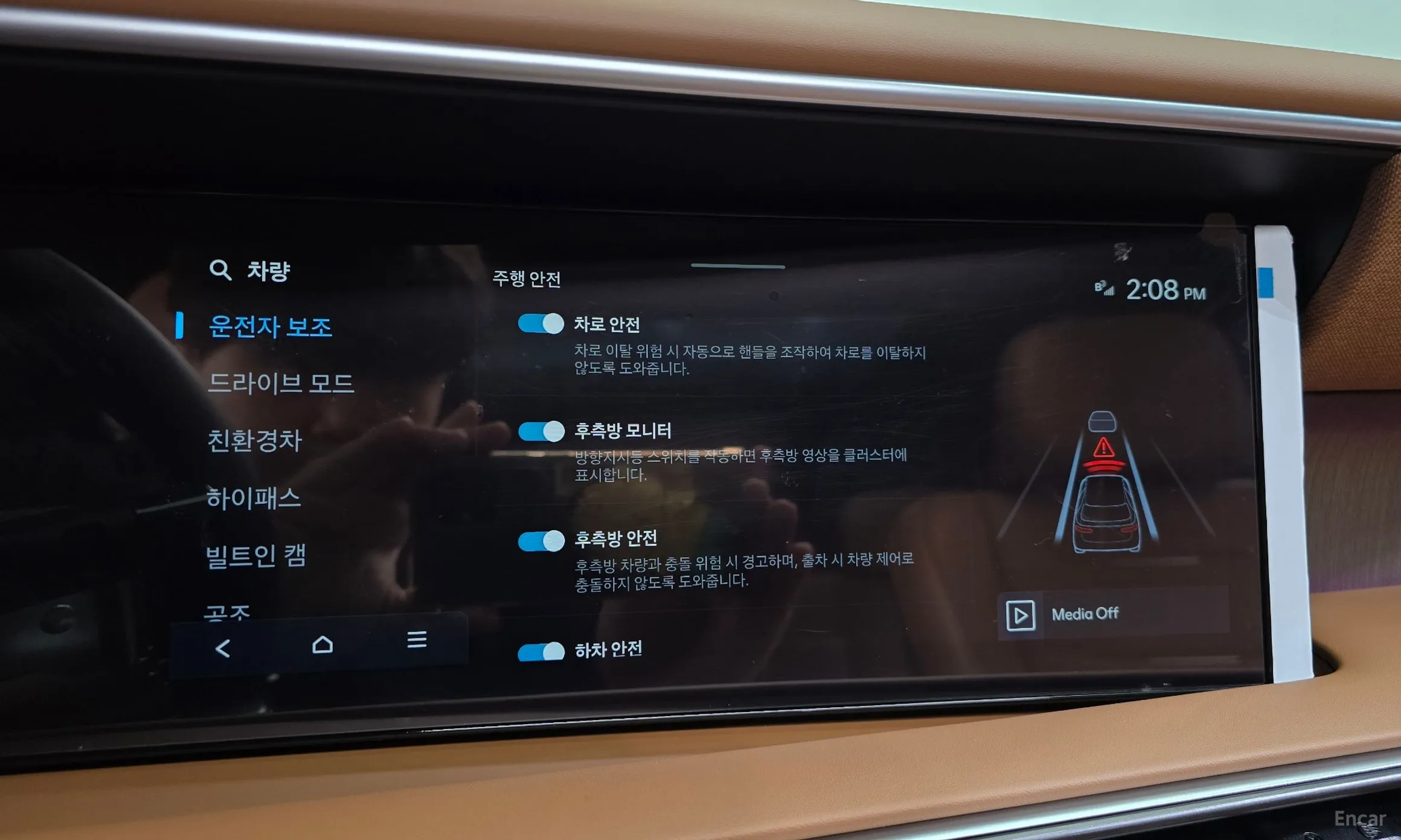Hyundai Palisade (LX3) превью 12