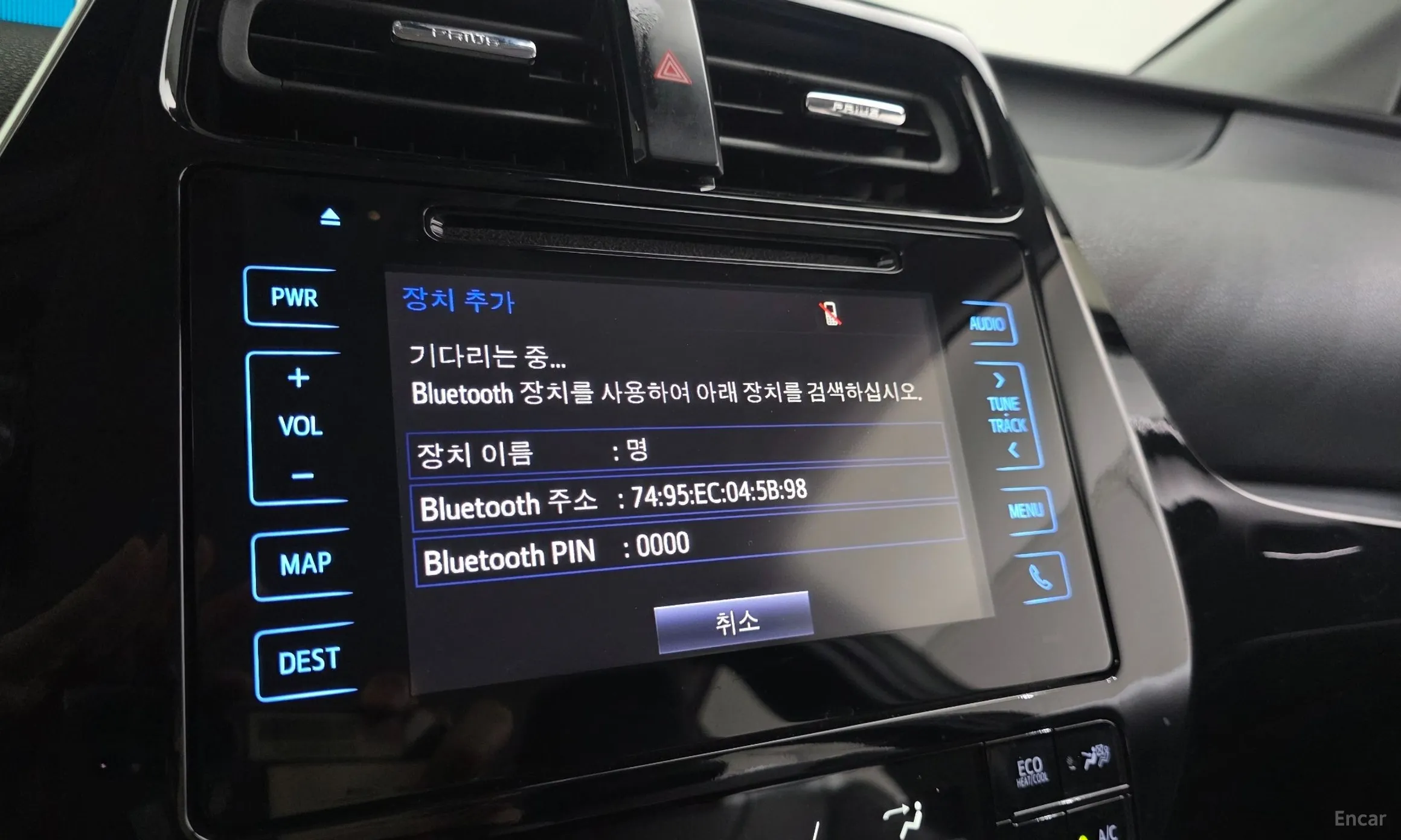 Toyota Prius 4th Generation превью 16