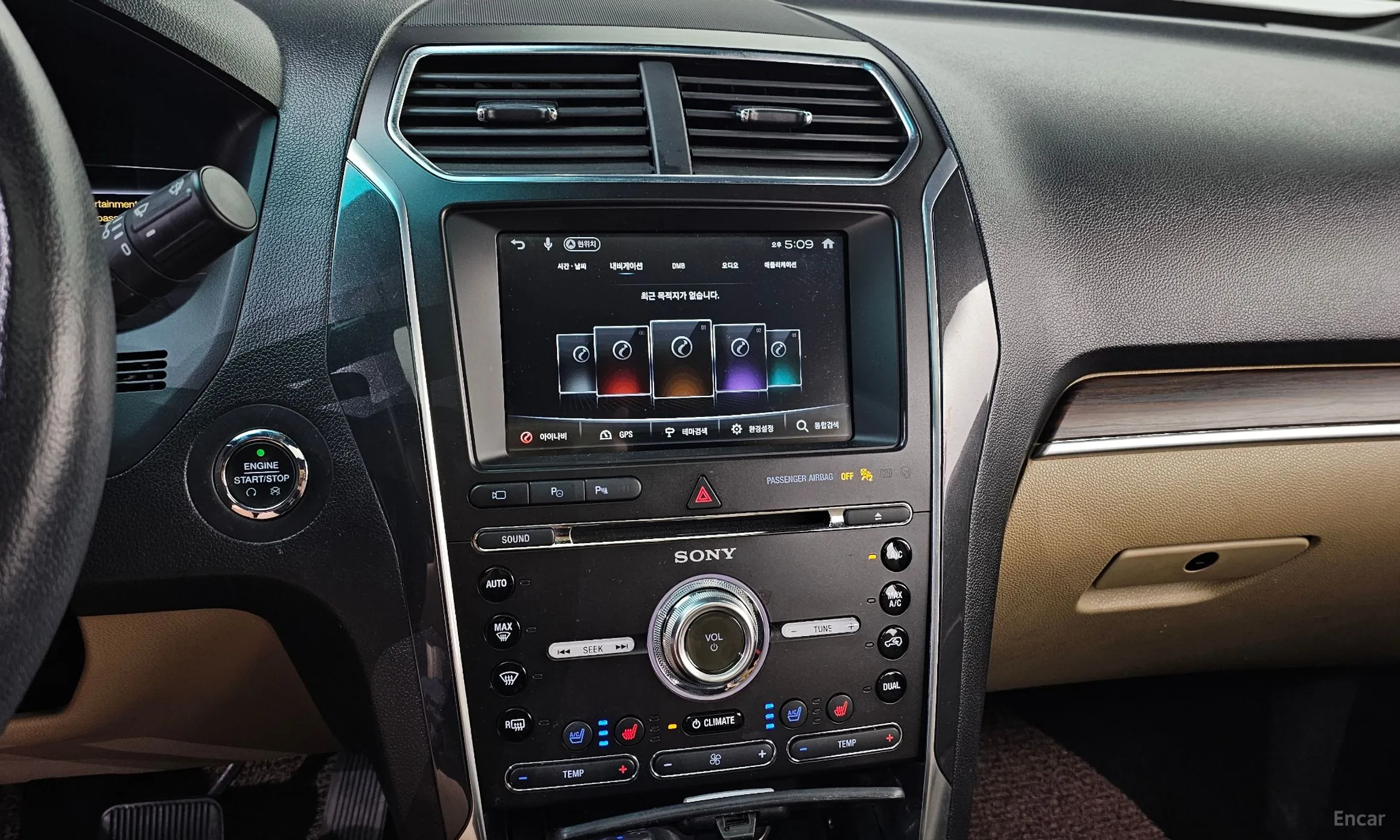 Ford Explorer превью 14