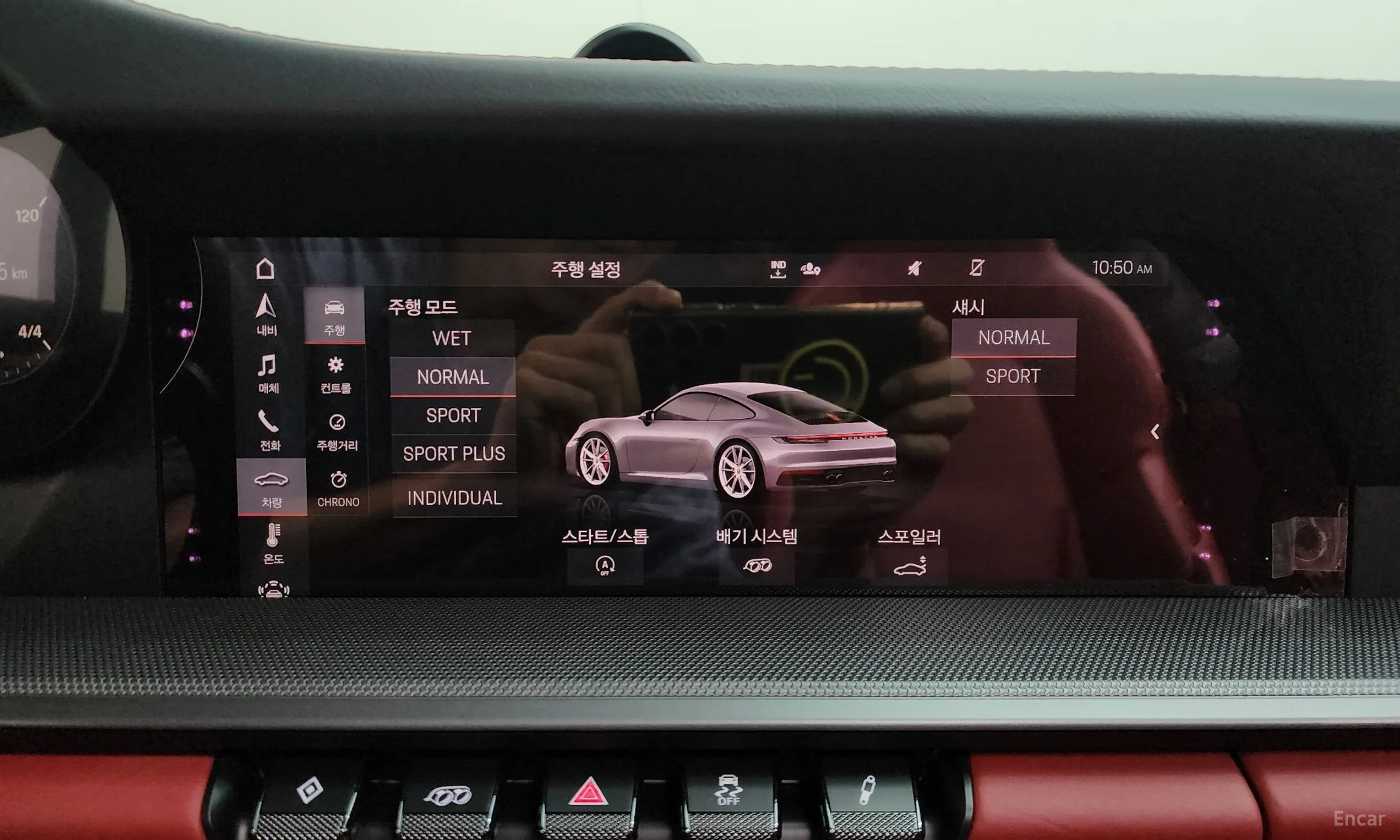 Porsche 911 (992) превью 17