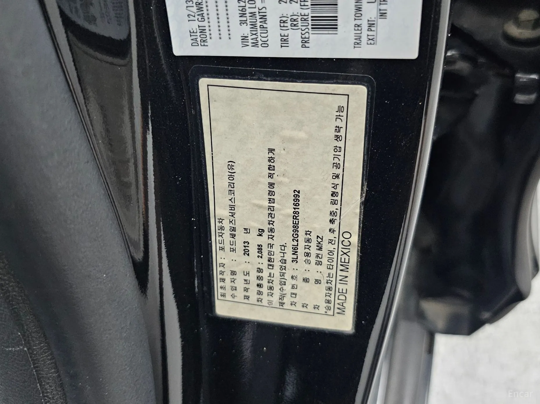 Lincoln New MKZ превью 20