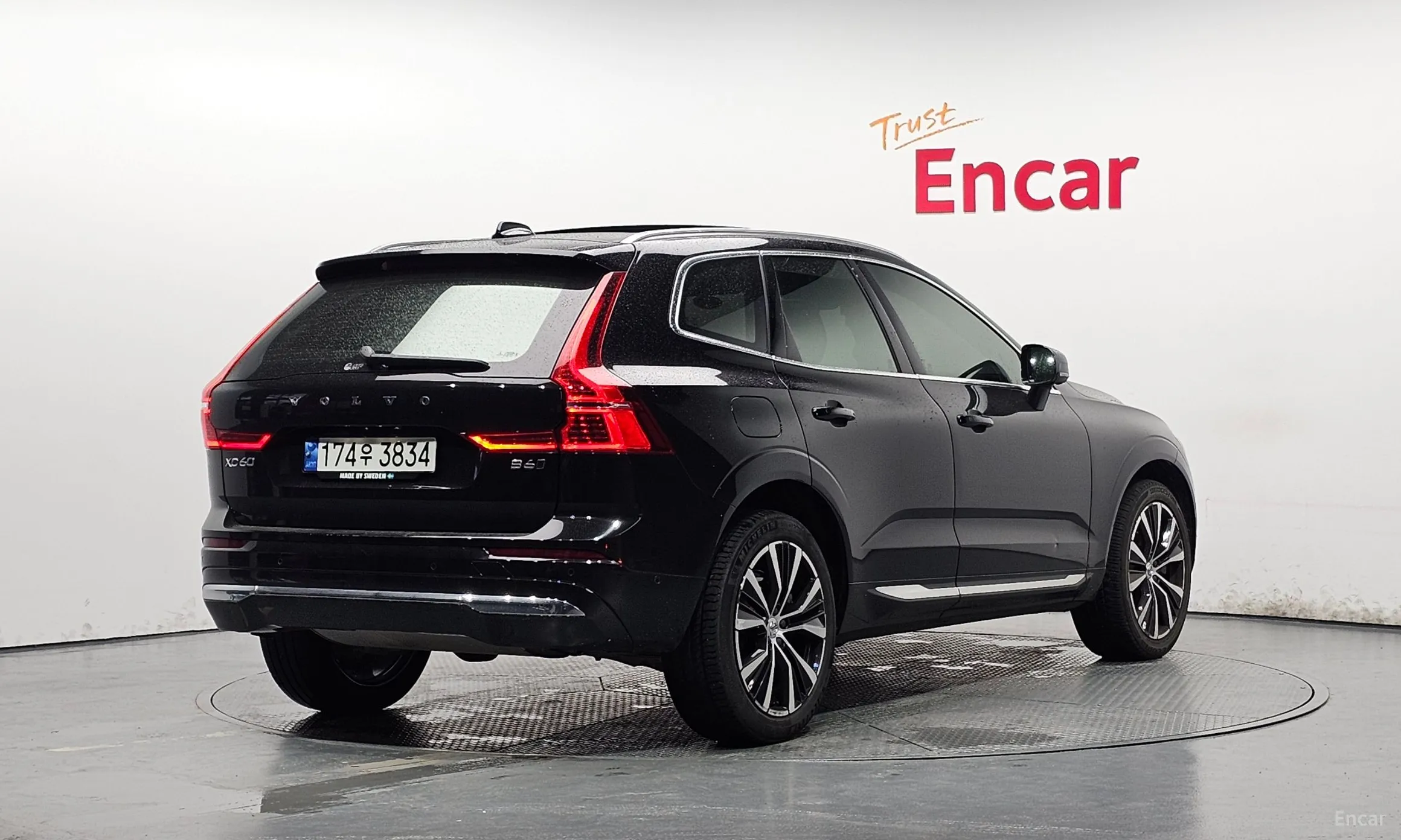 Volvo XC60 Gen 2