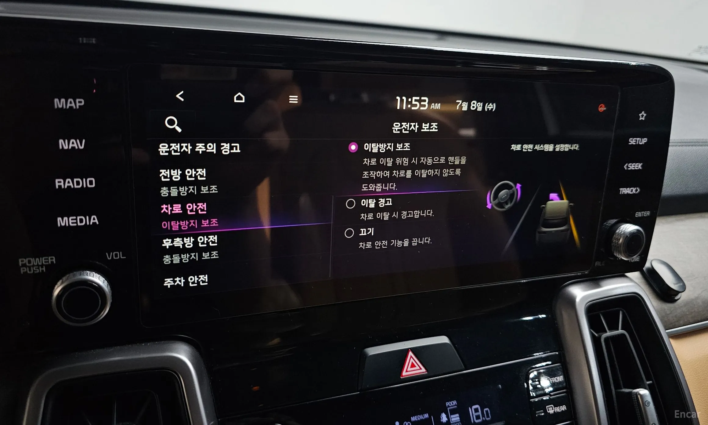 Kia Sorento 4th generation превью 16