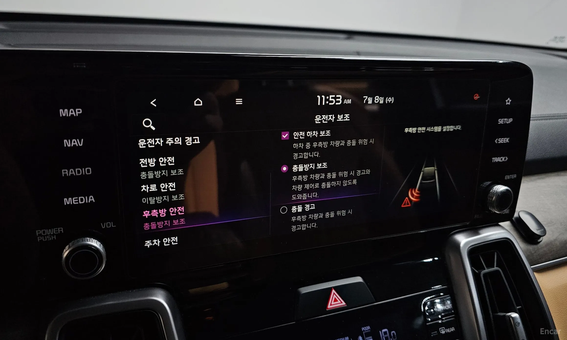 Kia Sorento 4th generation превью 17
