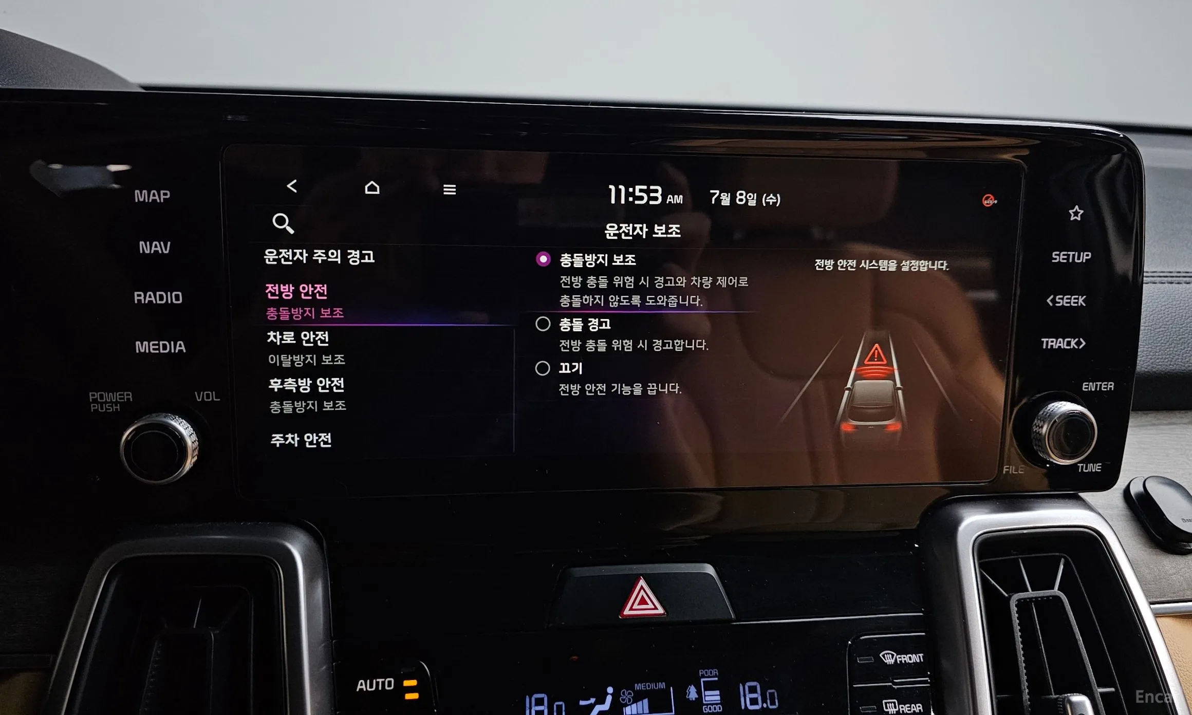 Kia Sorento 4th generation превью 18
