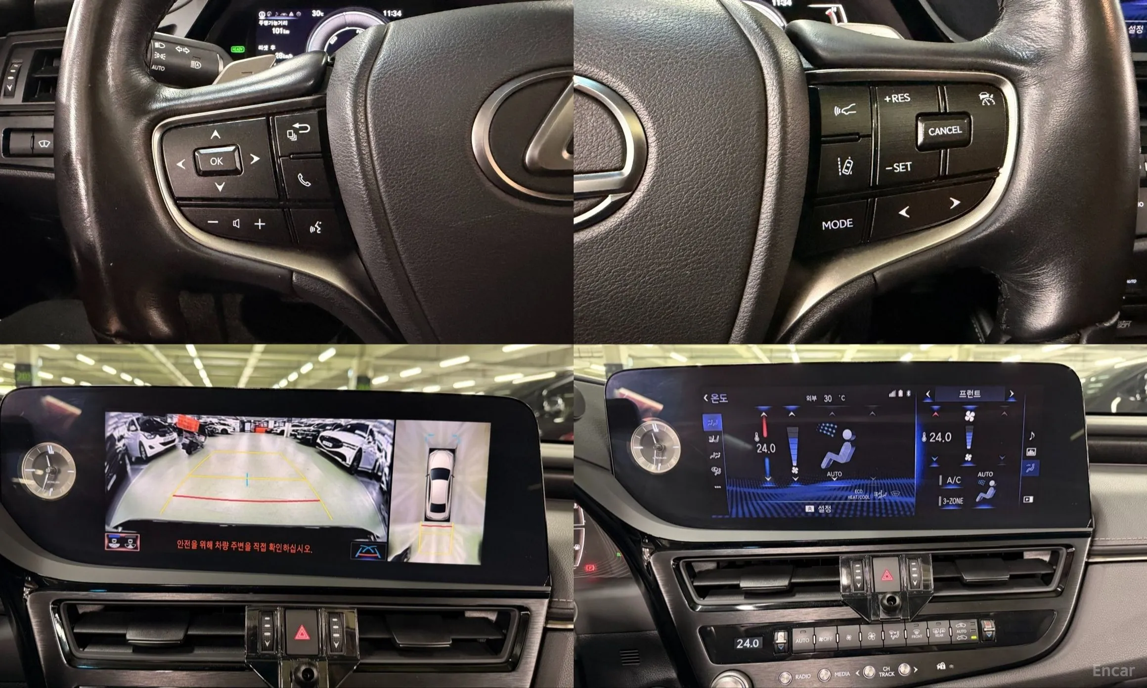 Lexus ES300h 7th Generation превью 13