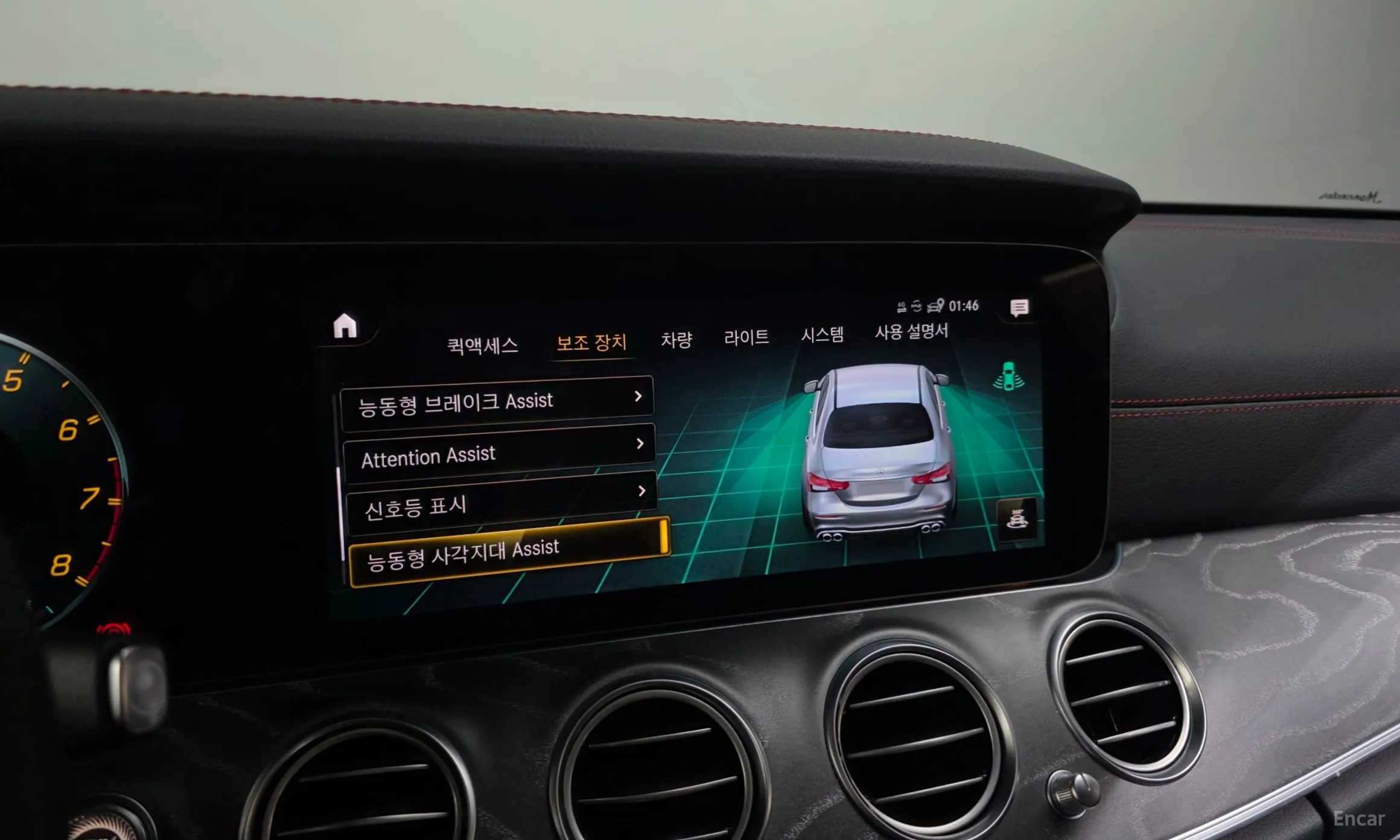 Mercedes Benz E-Class W213 превью 16