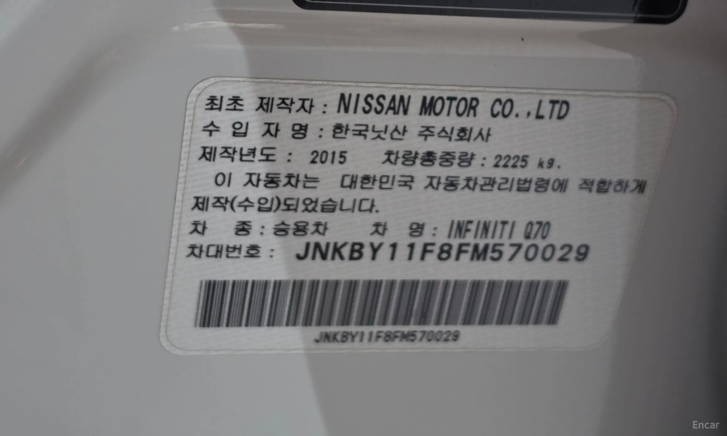 Infiniti Q70 превью 17