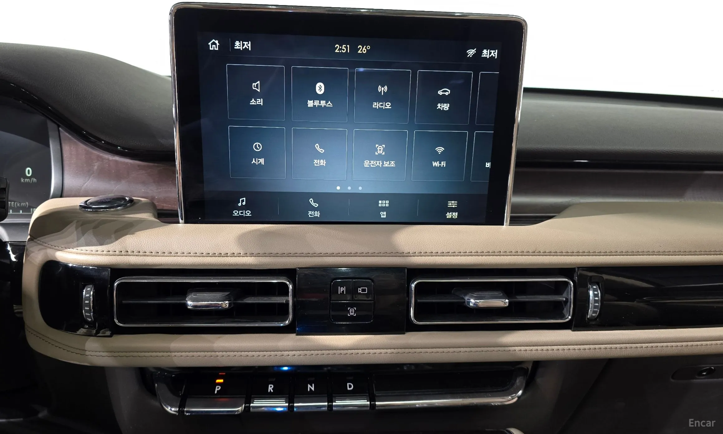 Lincoln Aviator 2nd Generation превью 13