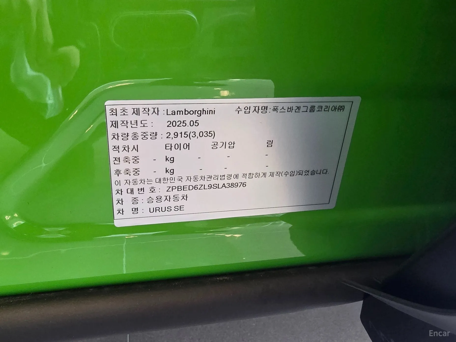 Lamborghini Urus превью 6
