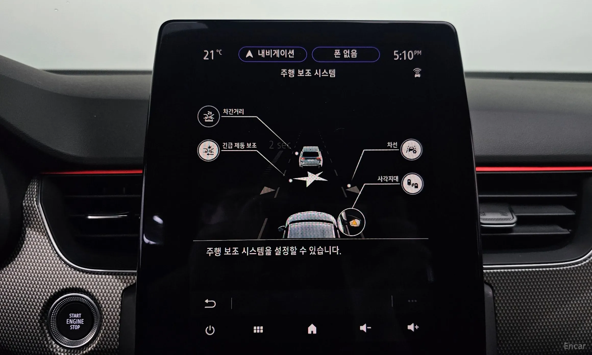 Renault Korea (Samsung) XM3 превью 15