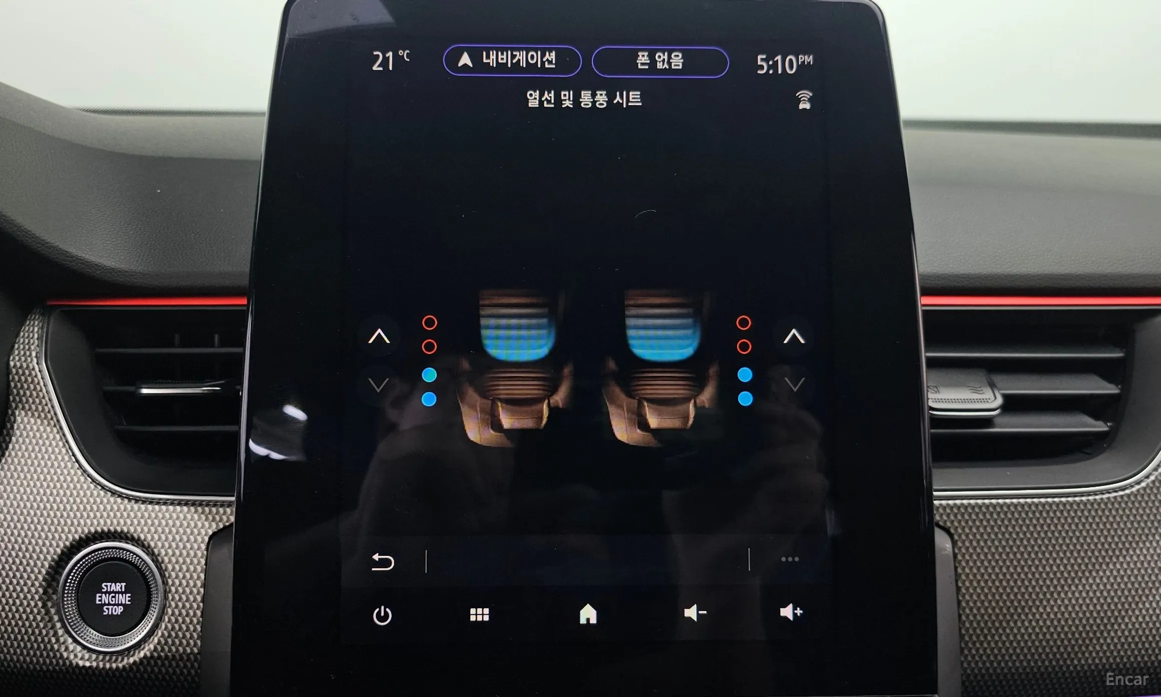 Renault Korea (Samsung) XM3 превью 16