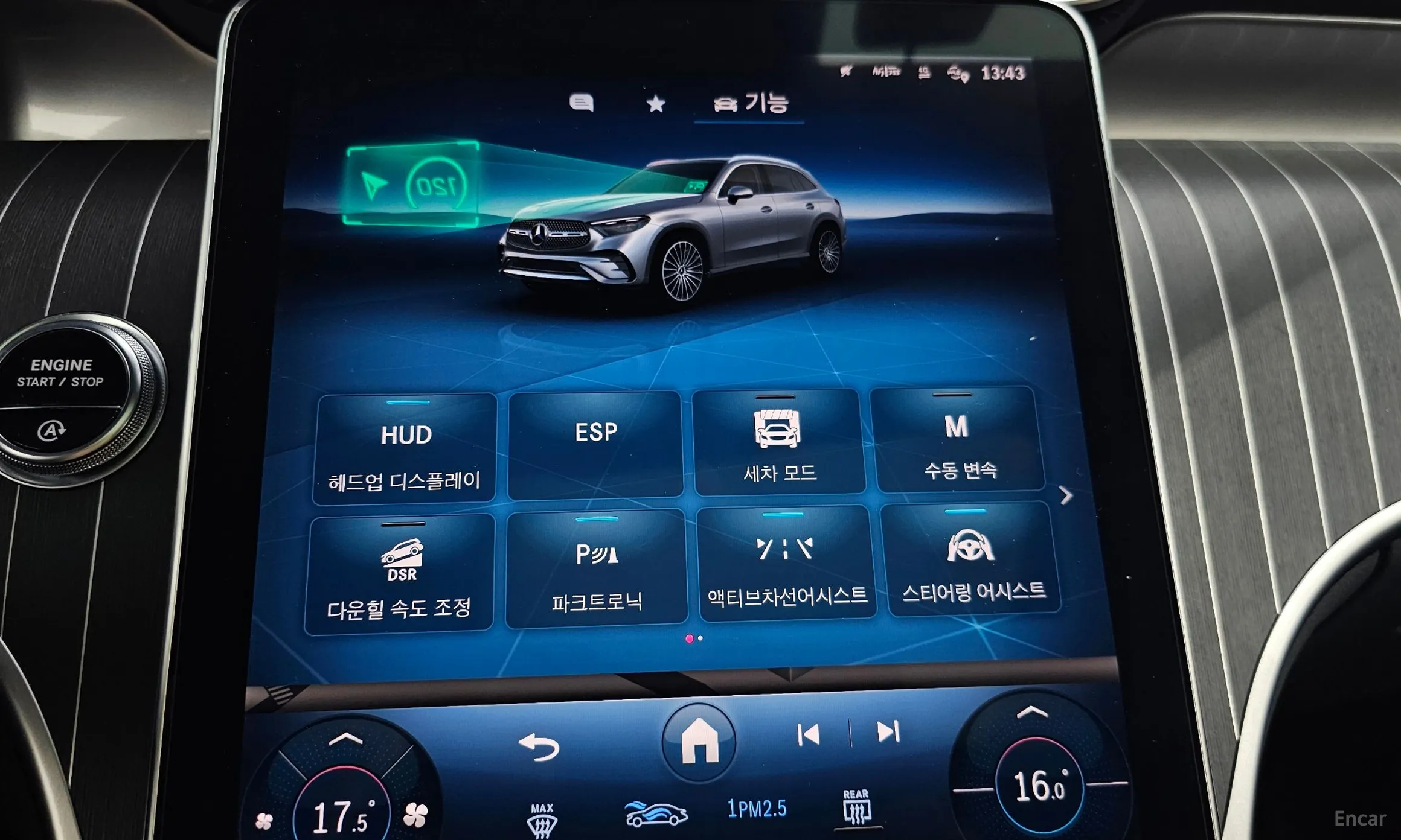 Mercedes Benz GLC-Class X254 превью 15