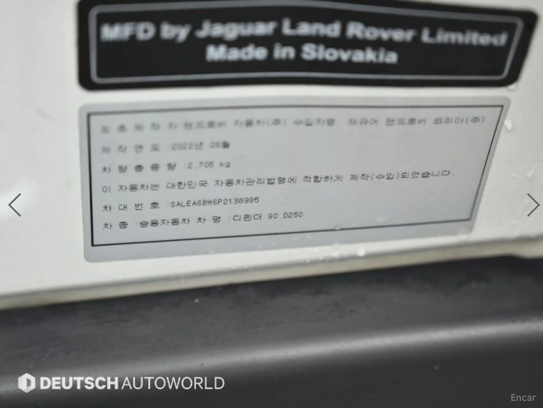 Land Rover Defender (L663) превью 20