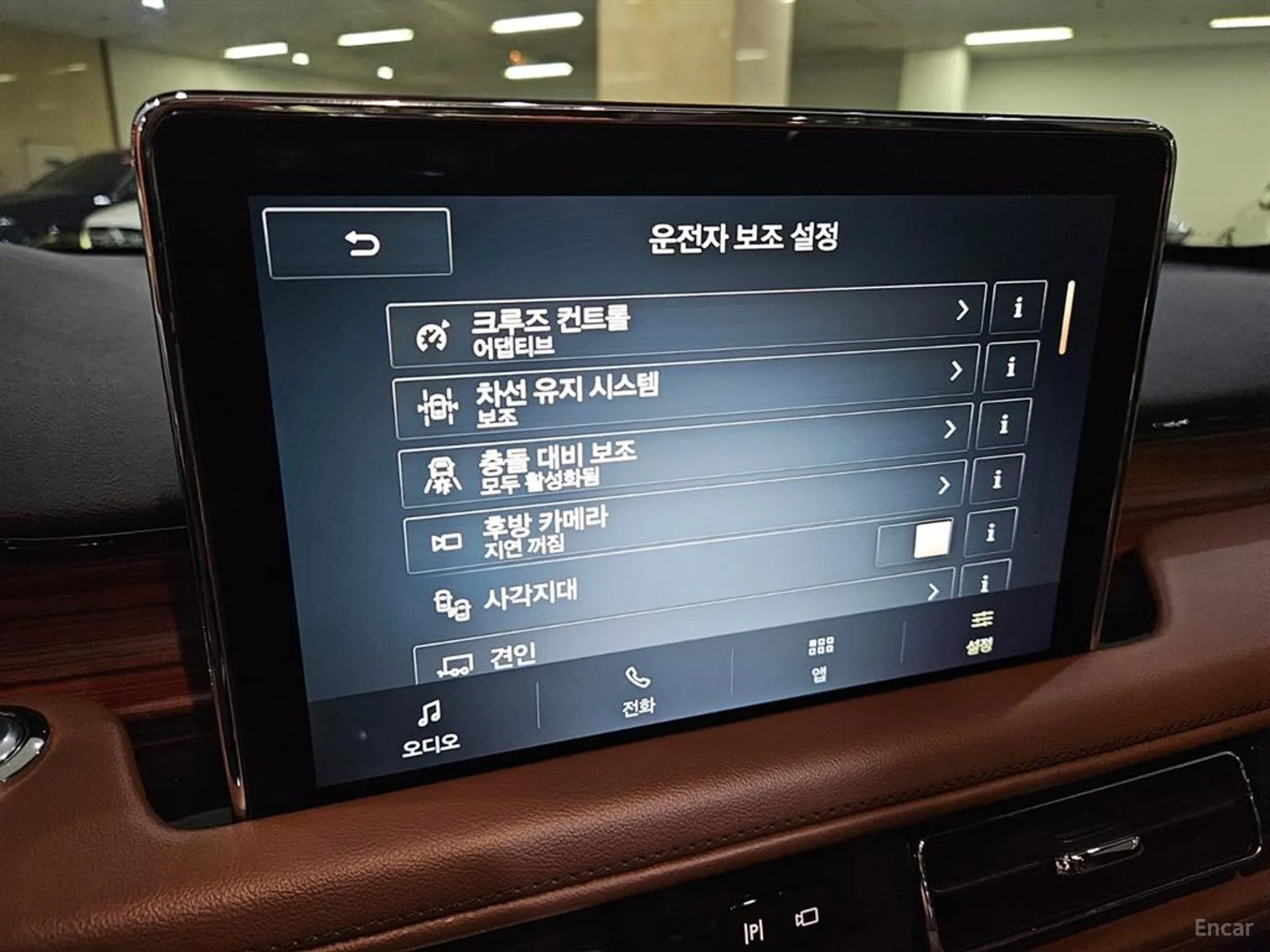 Lincoln Aviator 2nd Generation превью 13