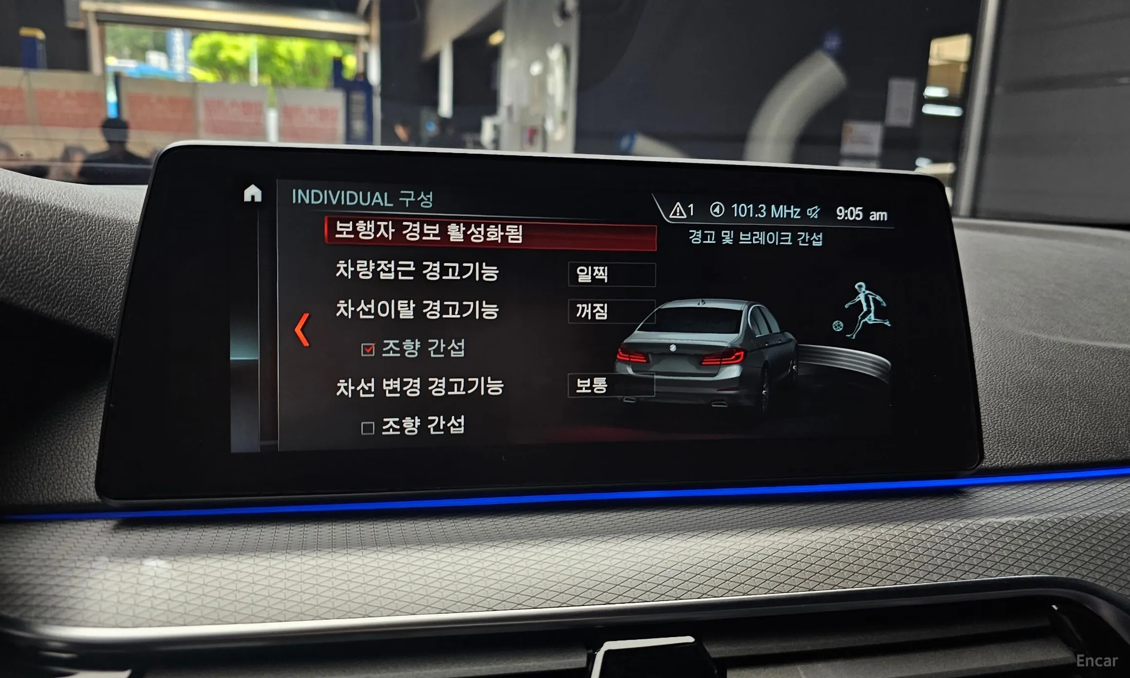 BMW 5 Series (G30) превью 16