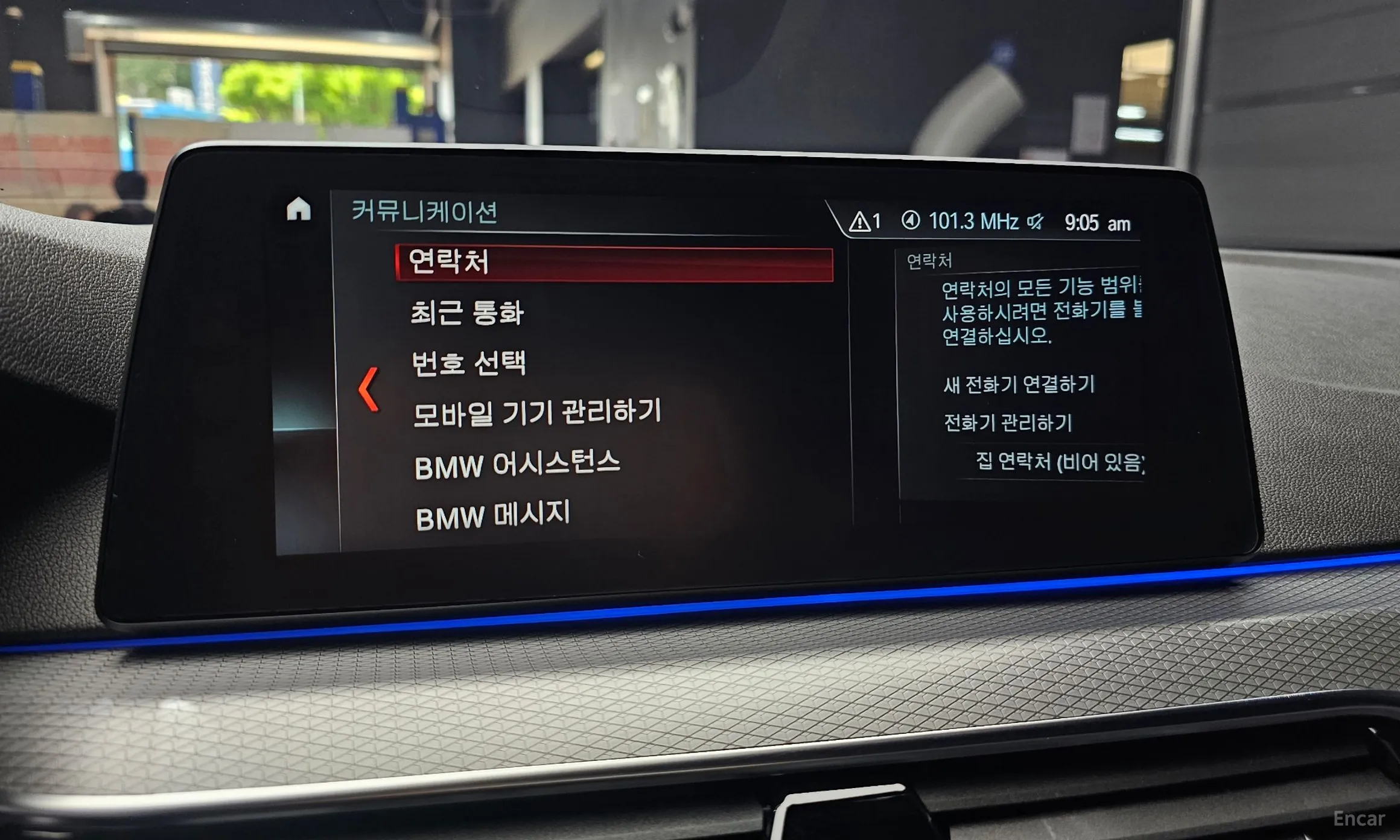 BMW 5 Series (G30) превью 17